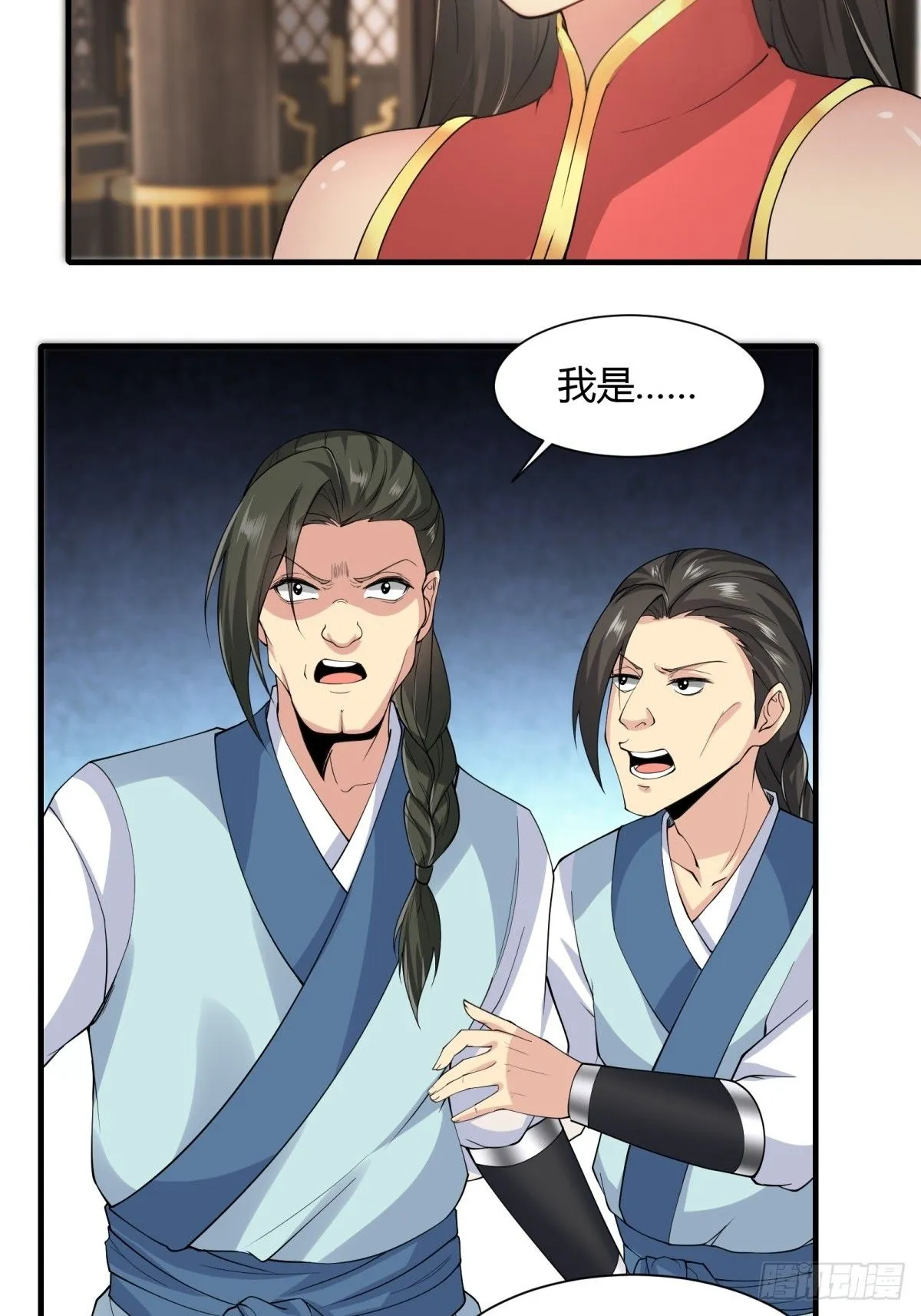 21 第40页