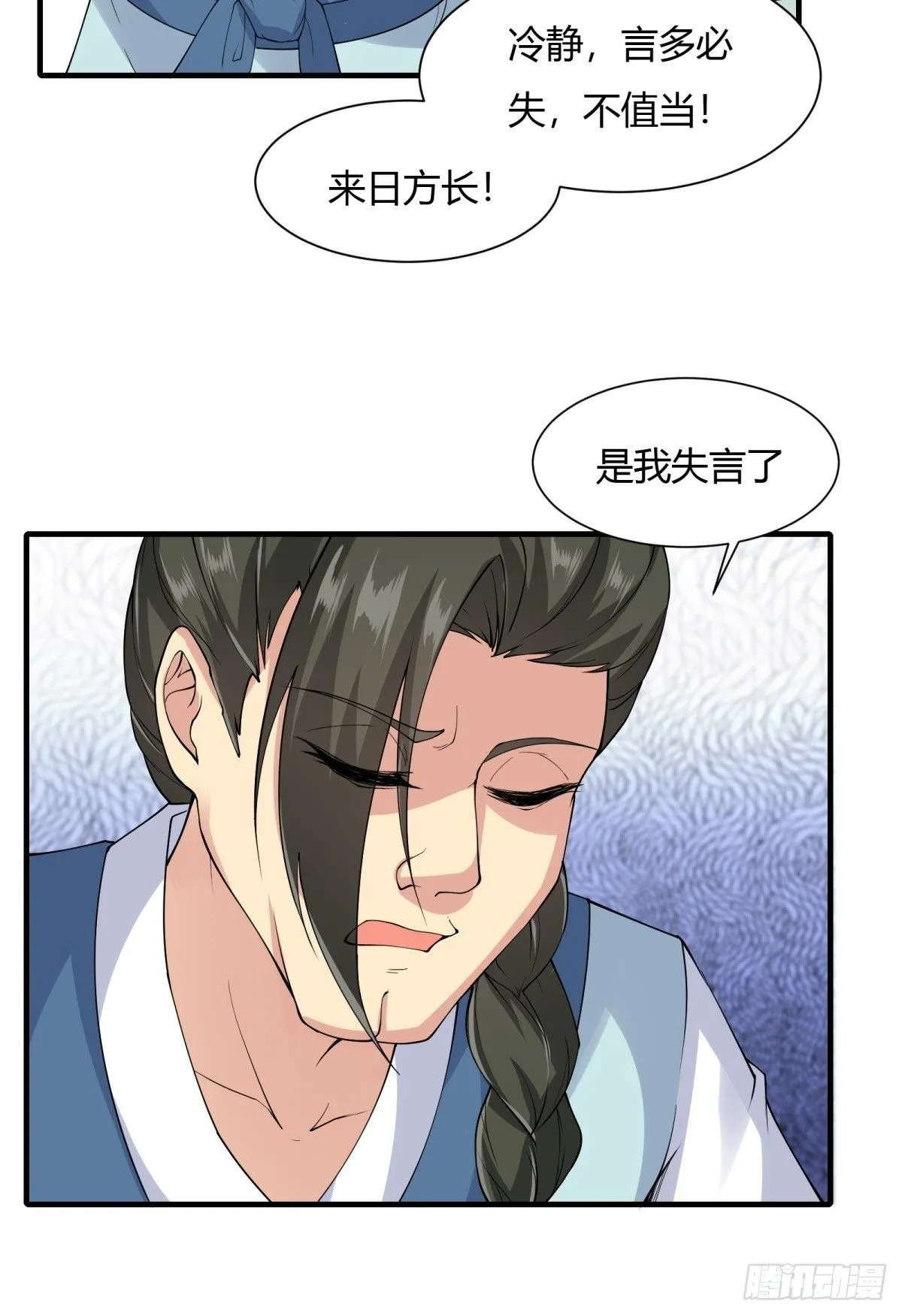 21 第41页