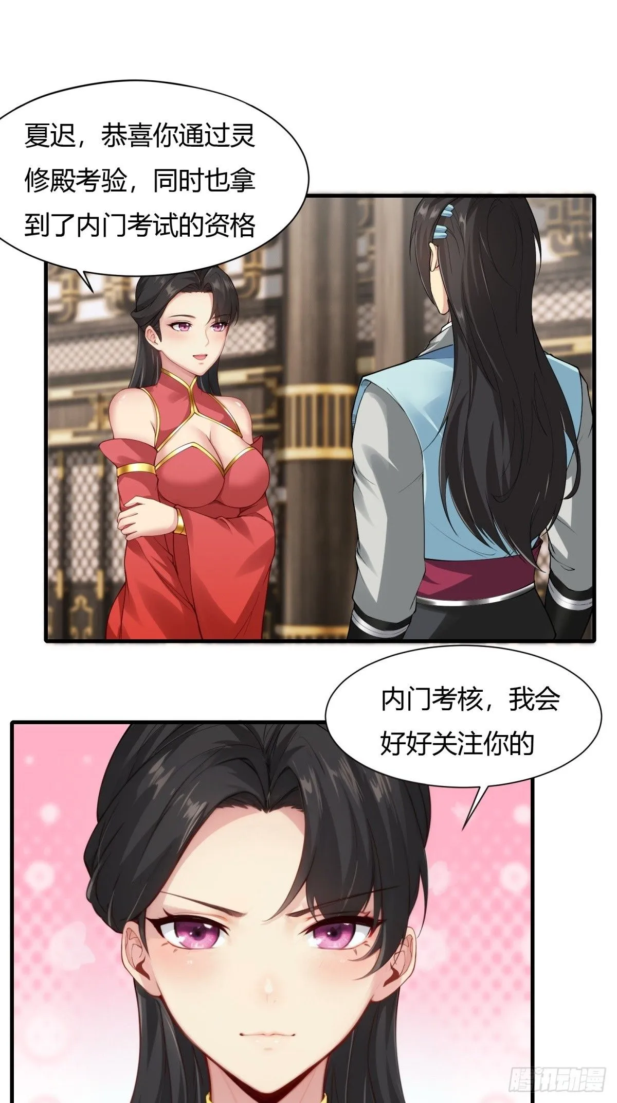 21 第42页