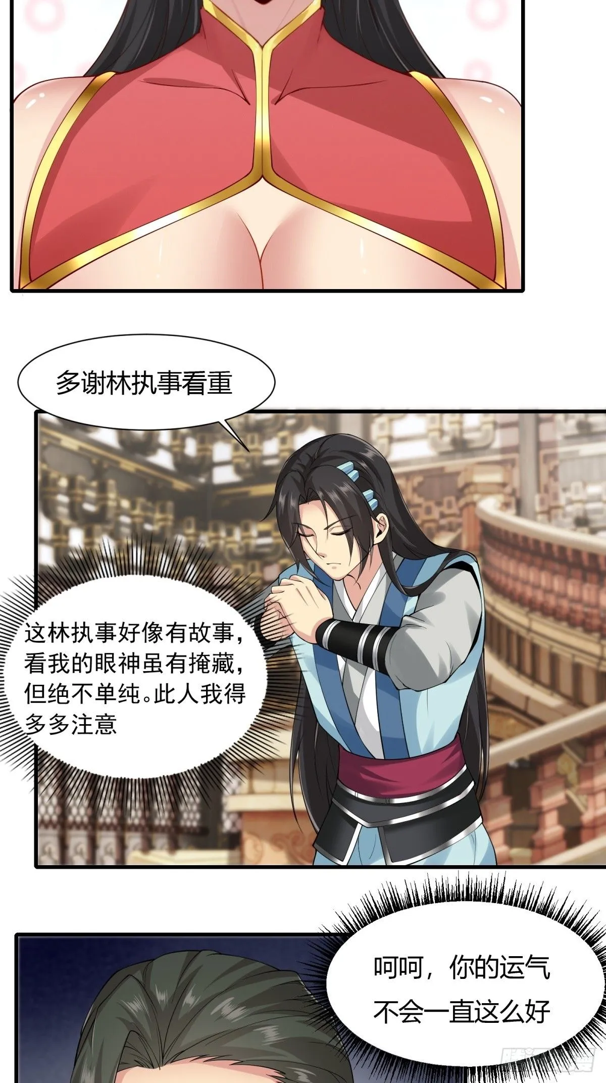 21 第43页