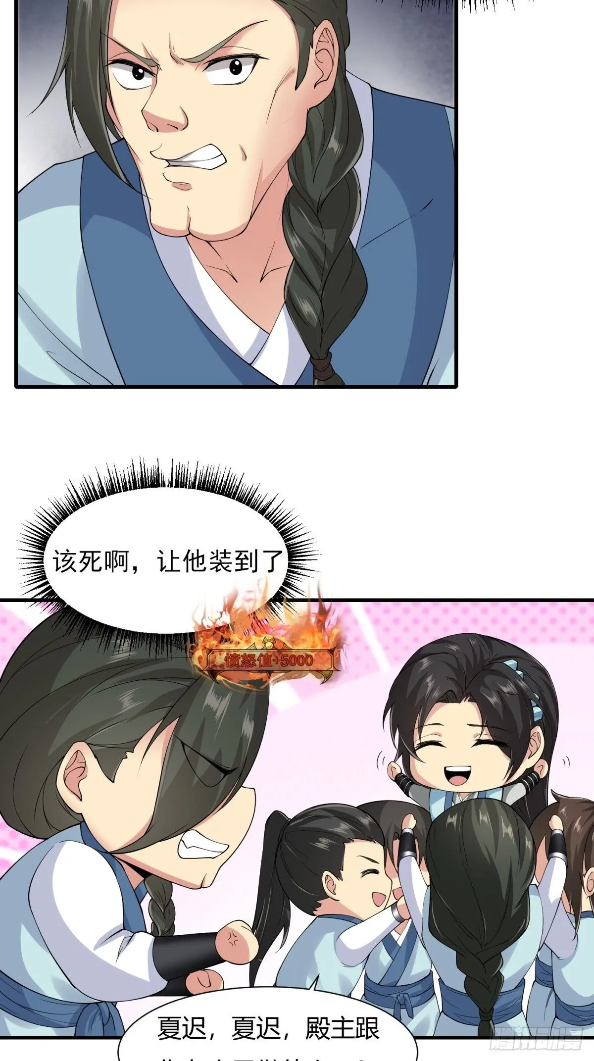 21 第44页