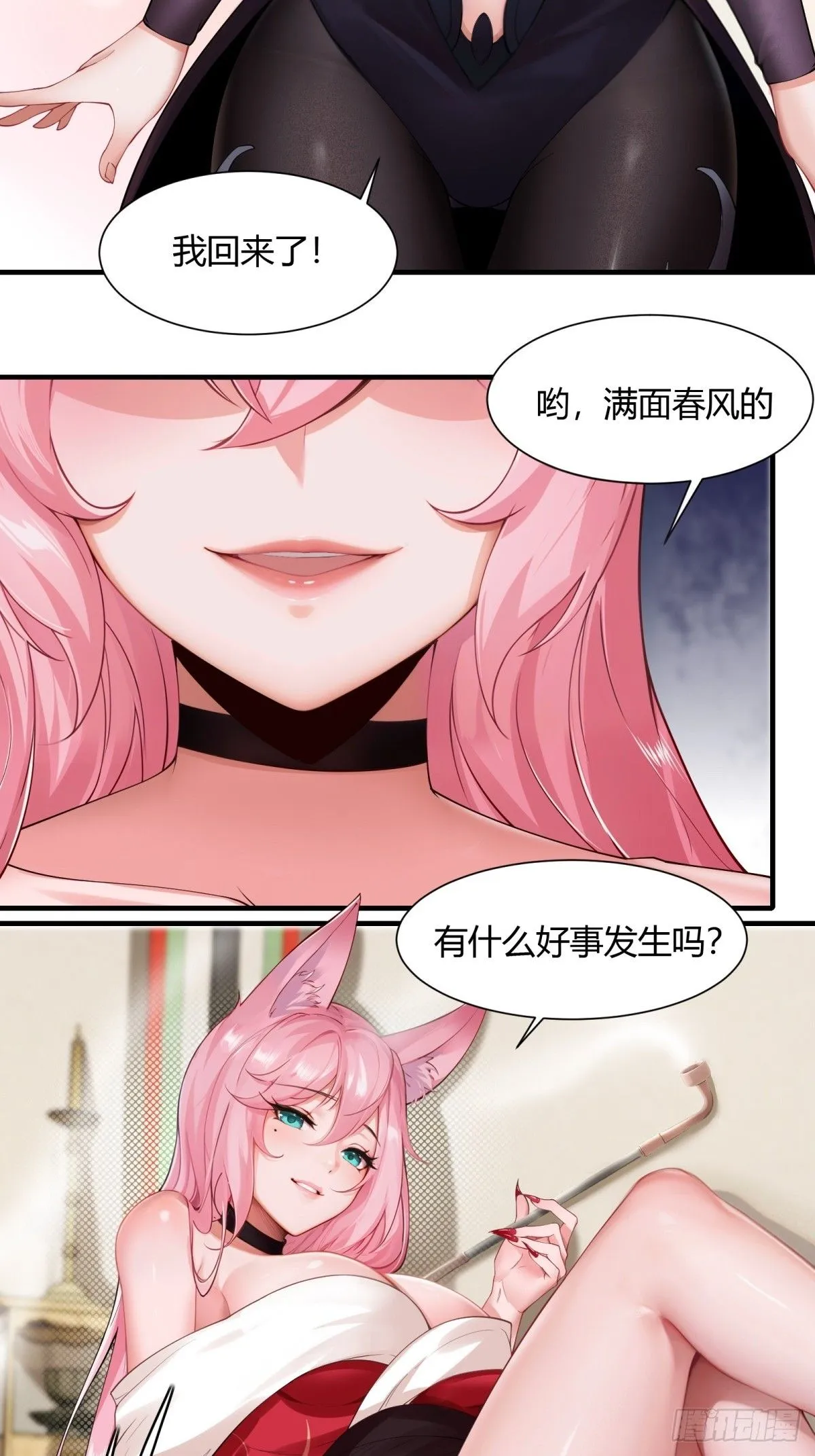 21 第47页
