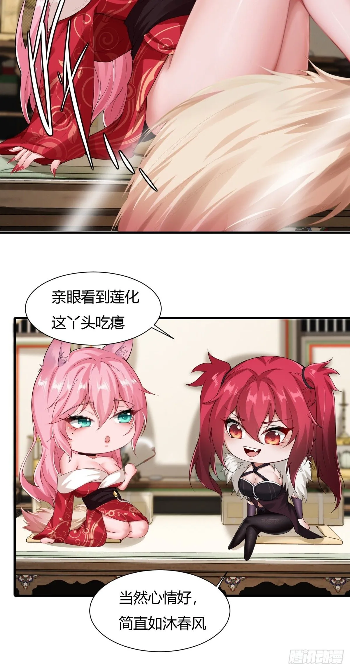 21 第48页