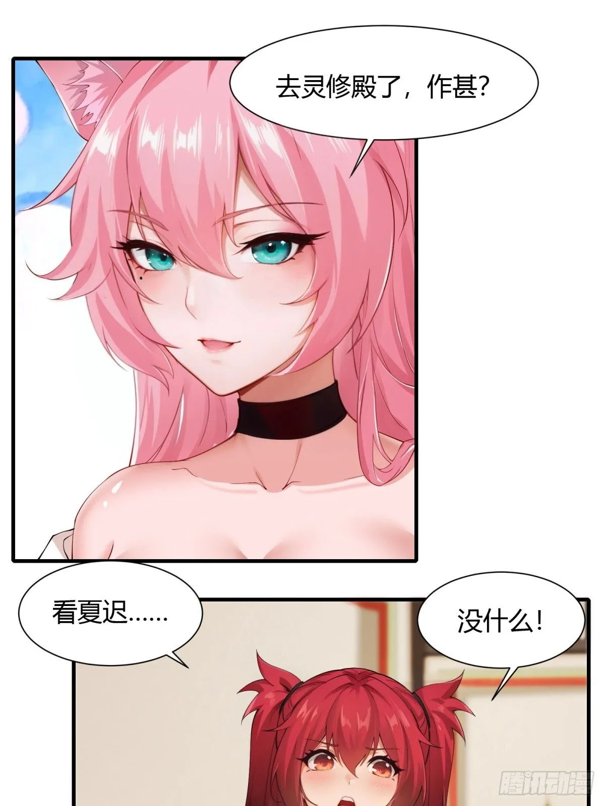 21 第49页