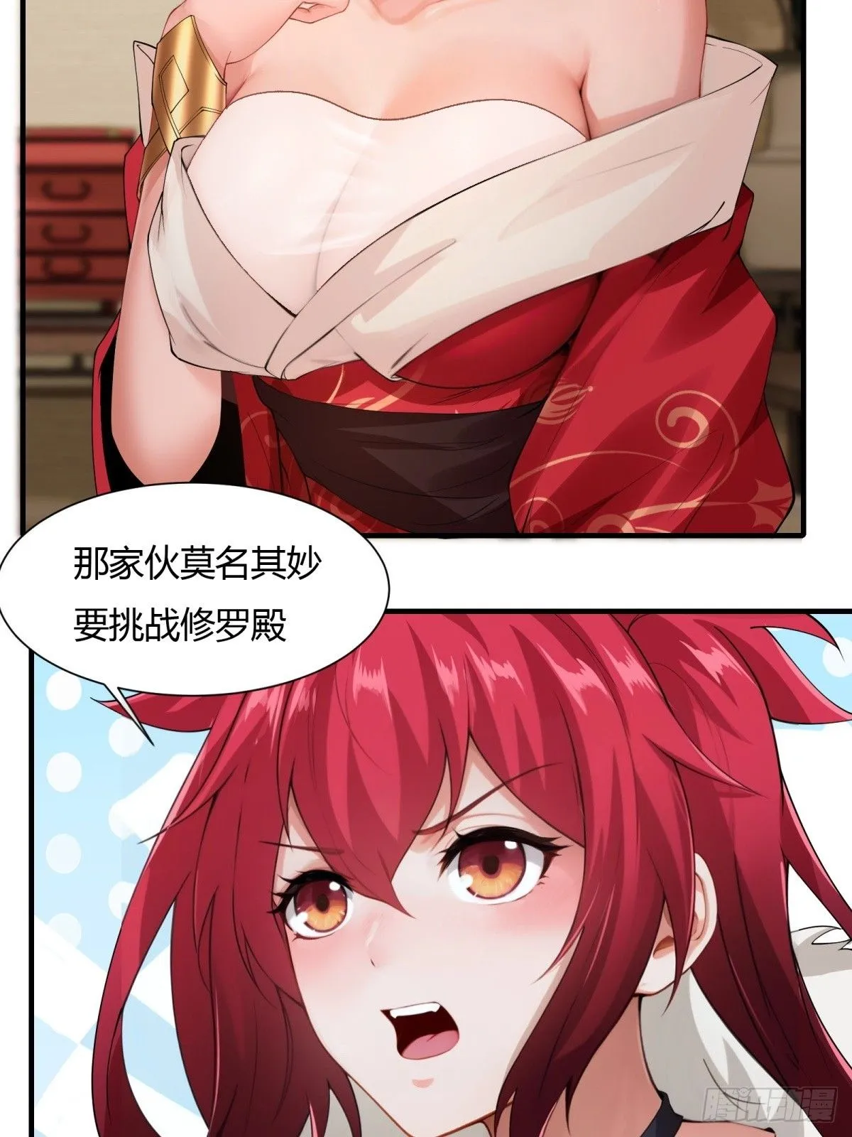 21 第52页