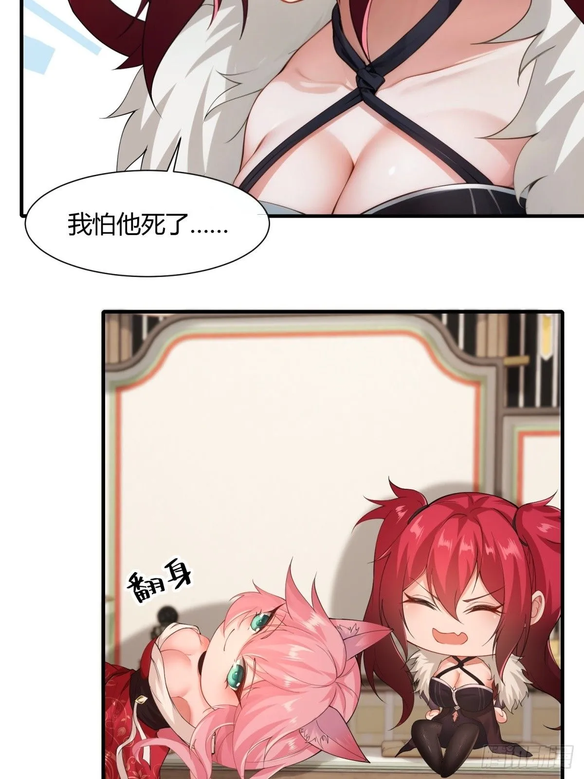 21 第53页