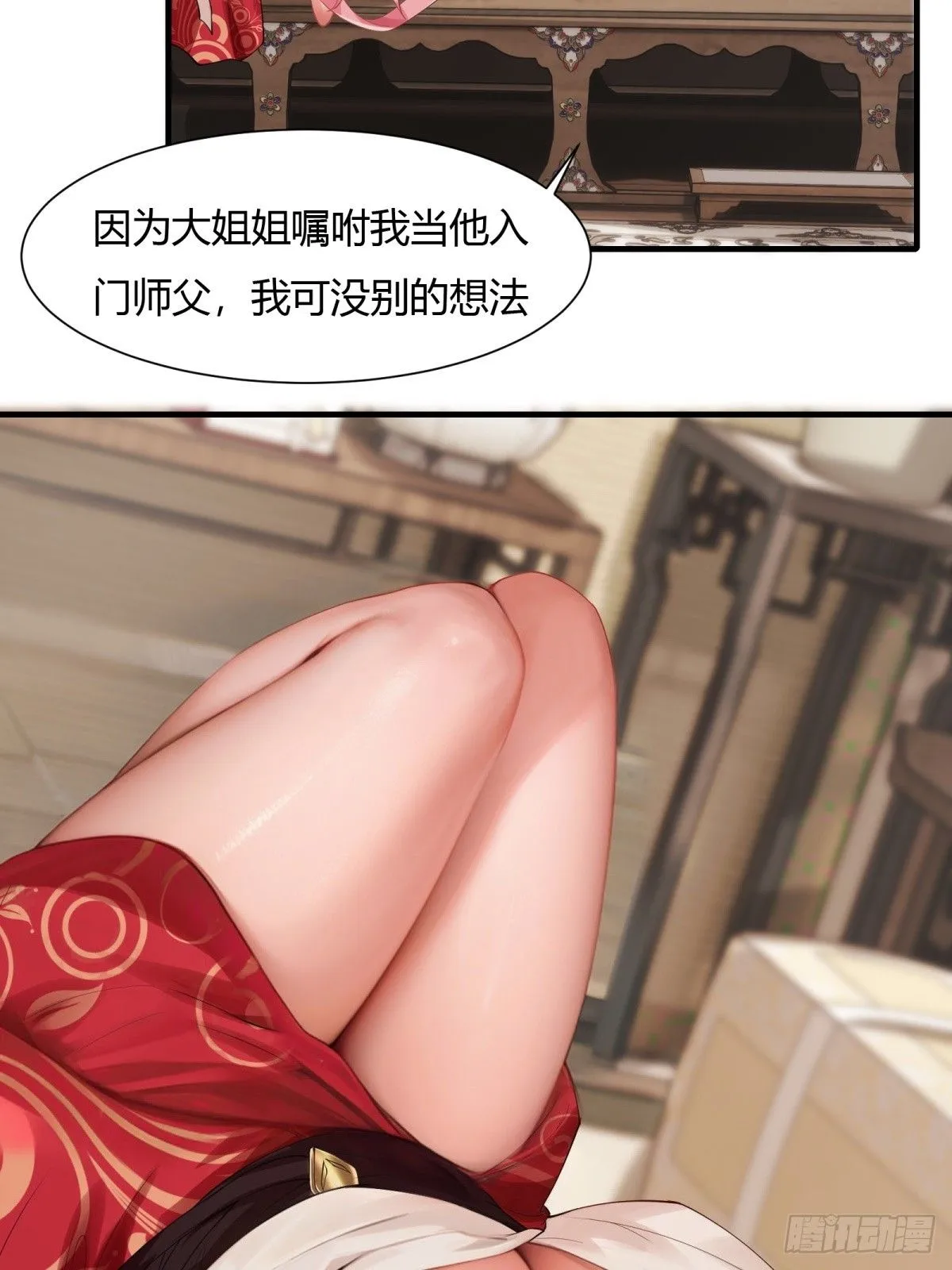 21 第54页