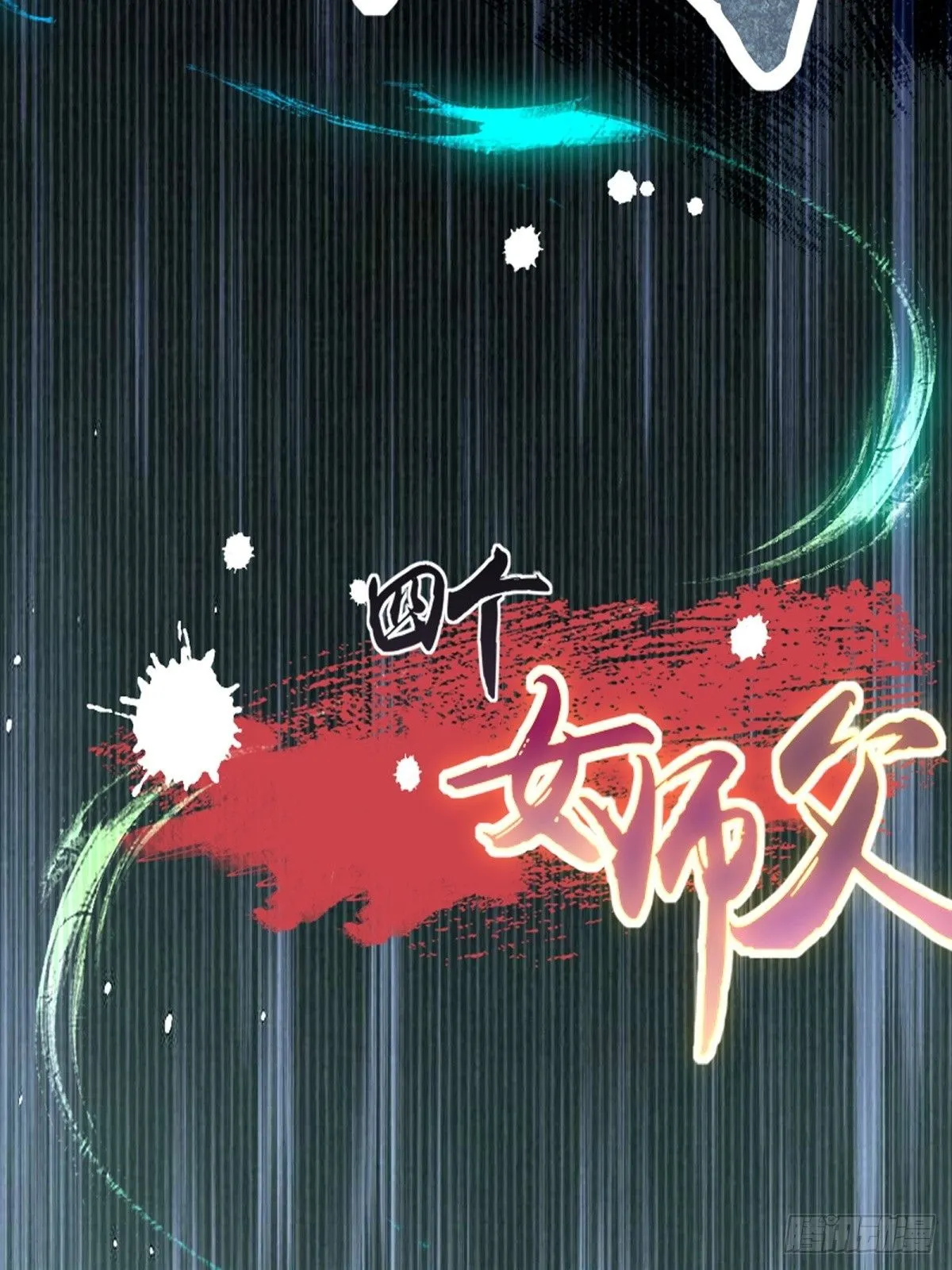 21 第57页