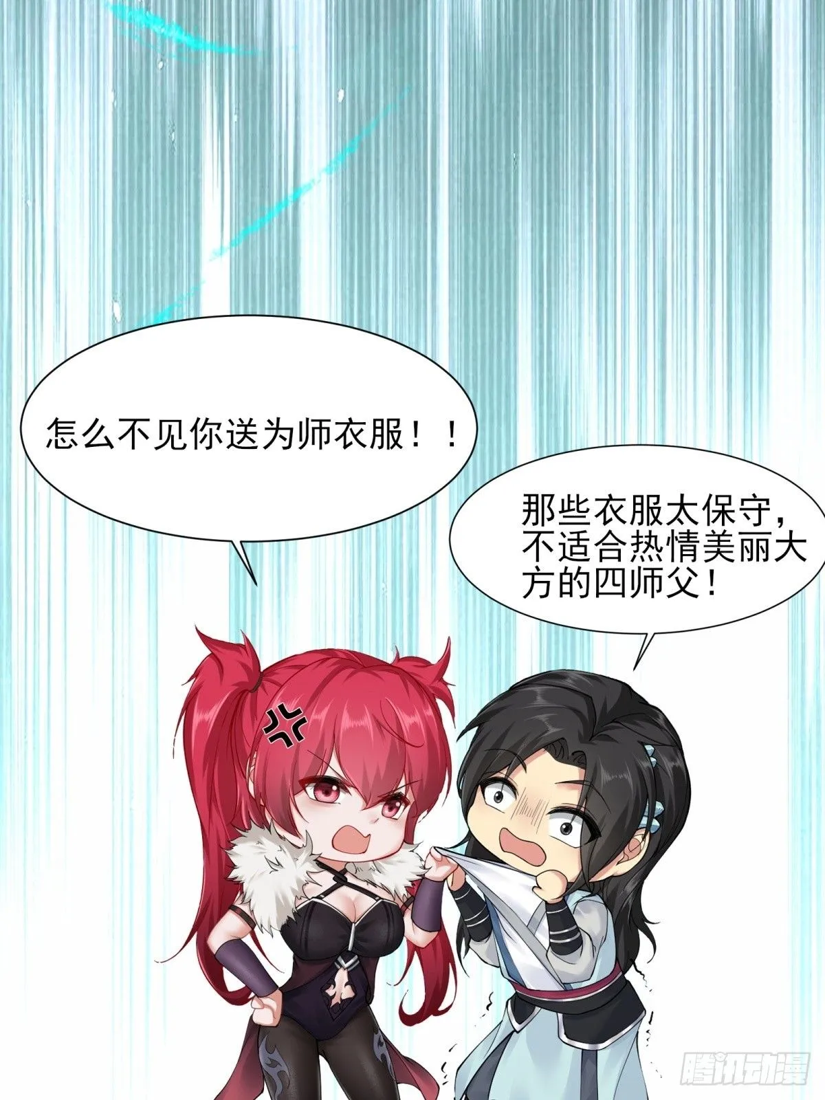 21 第59页