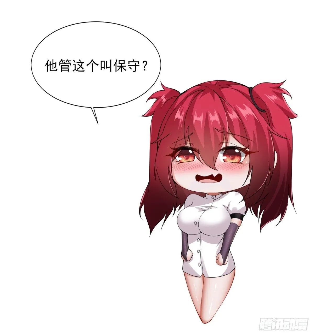 21 第61页