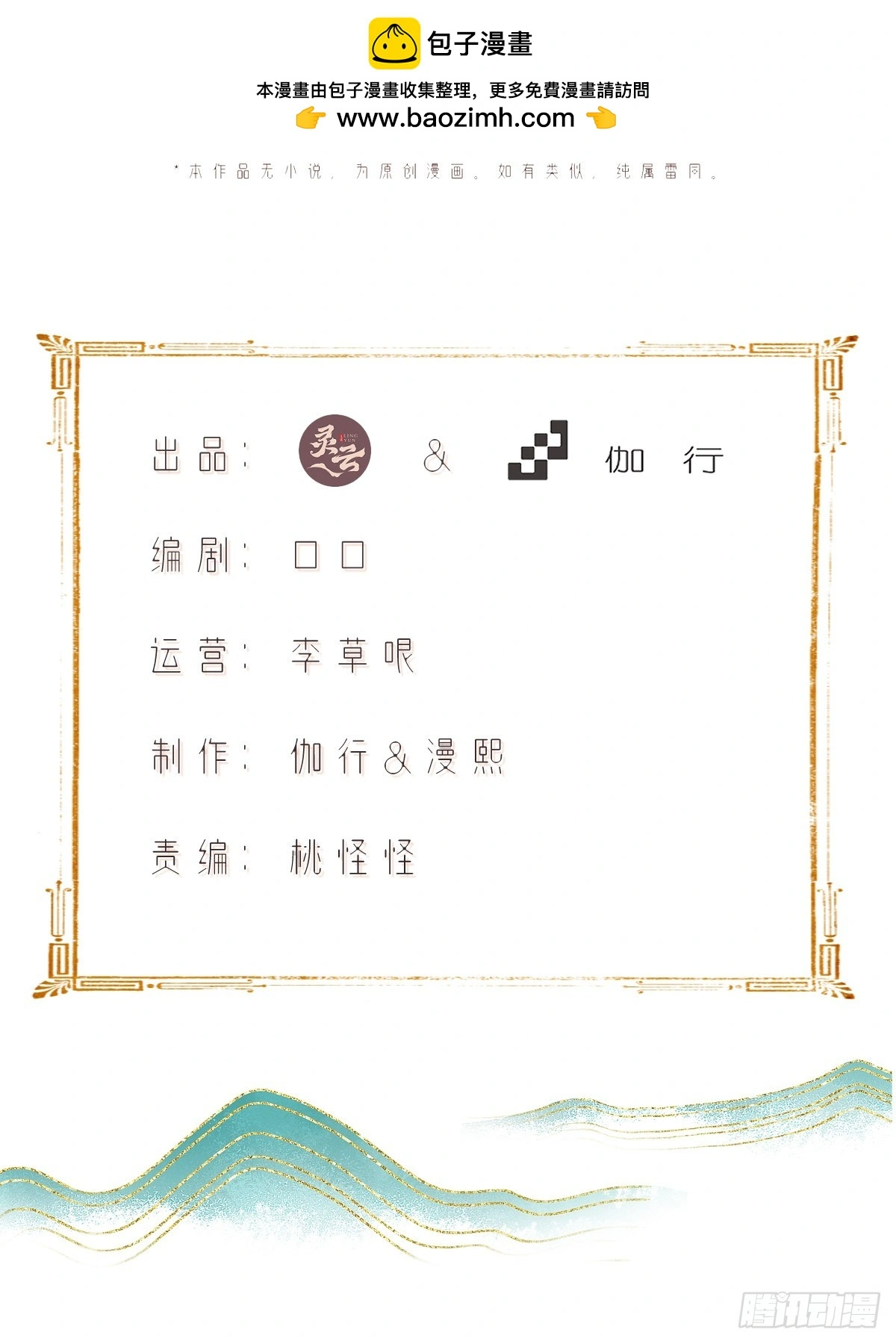 20 第2页