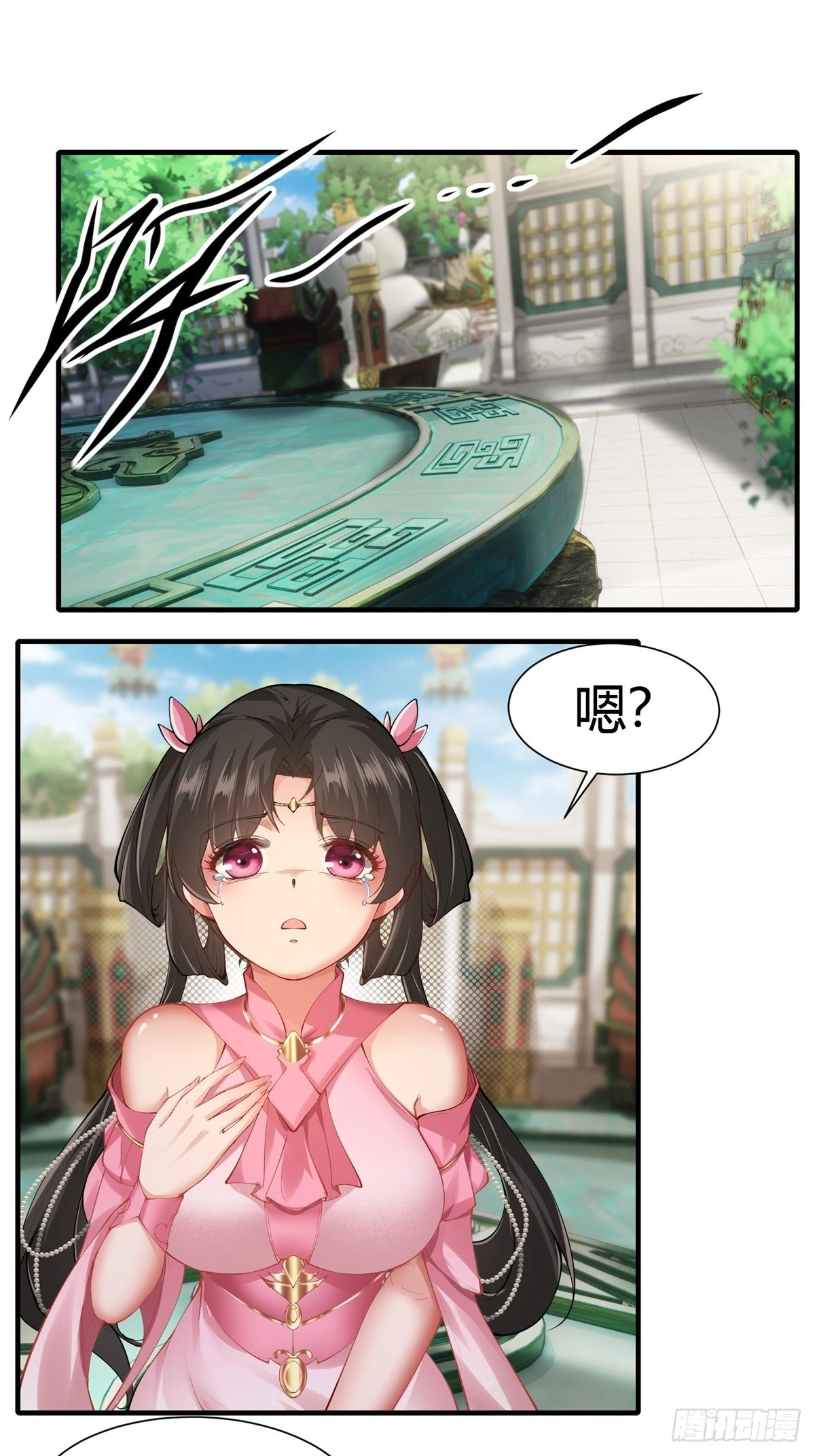 20 第3页