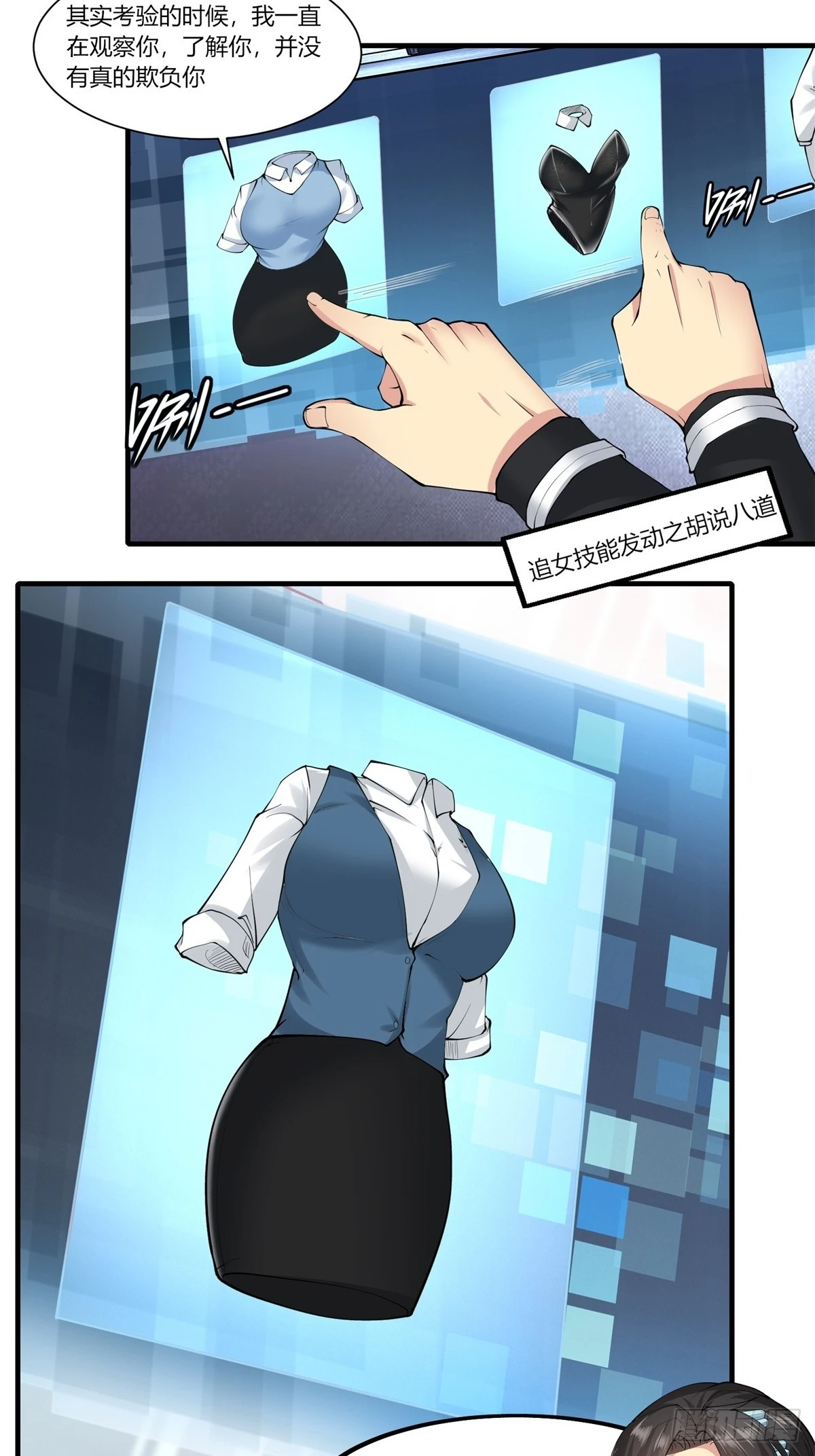 20 第4页