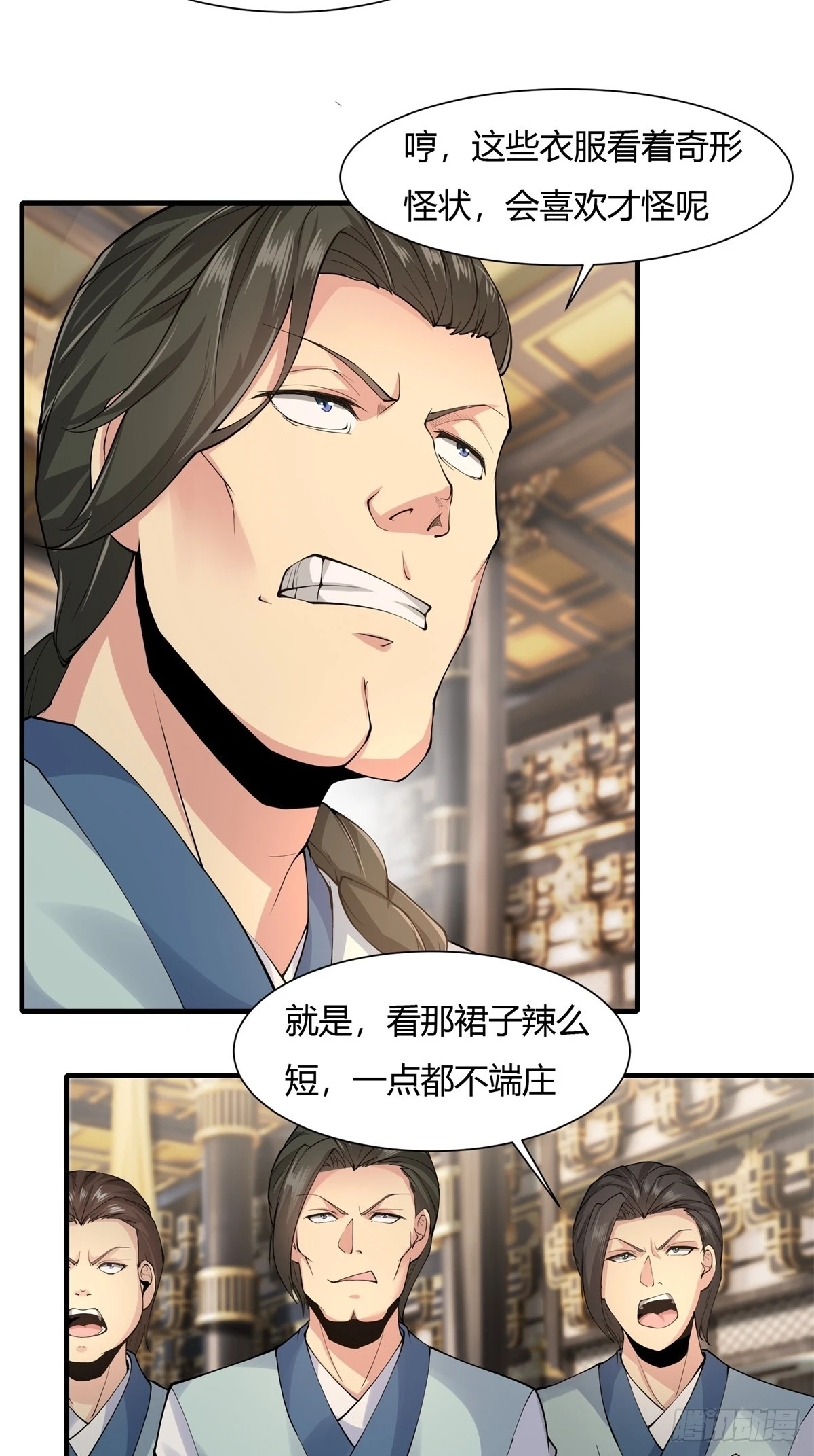 20 第6页