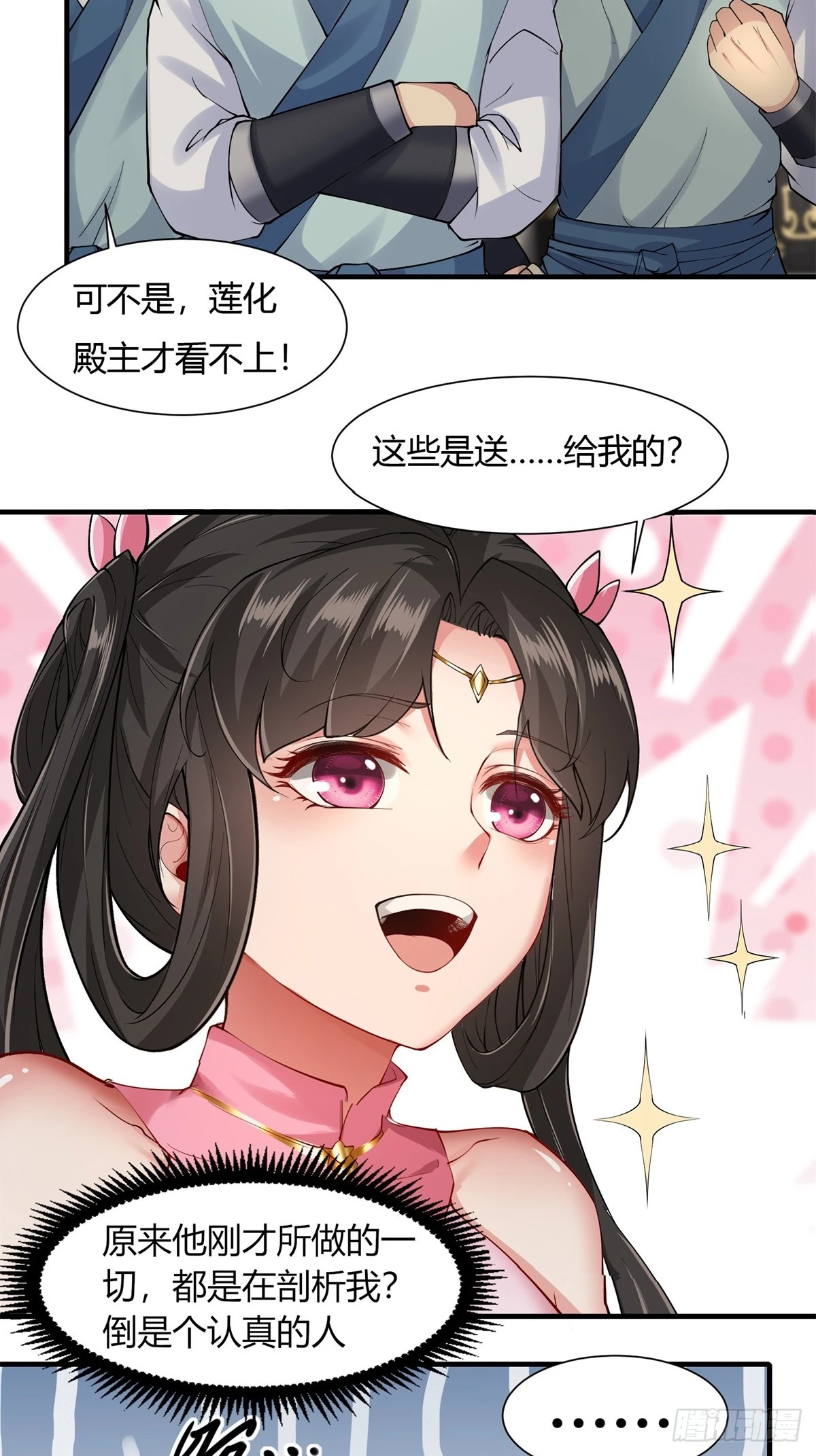 20 第7页