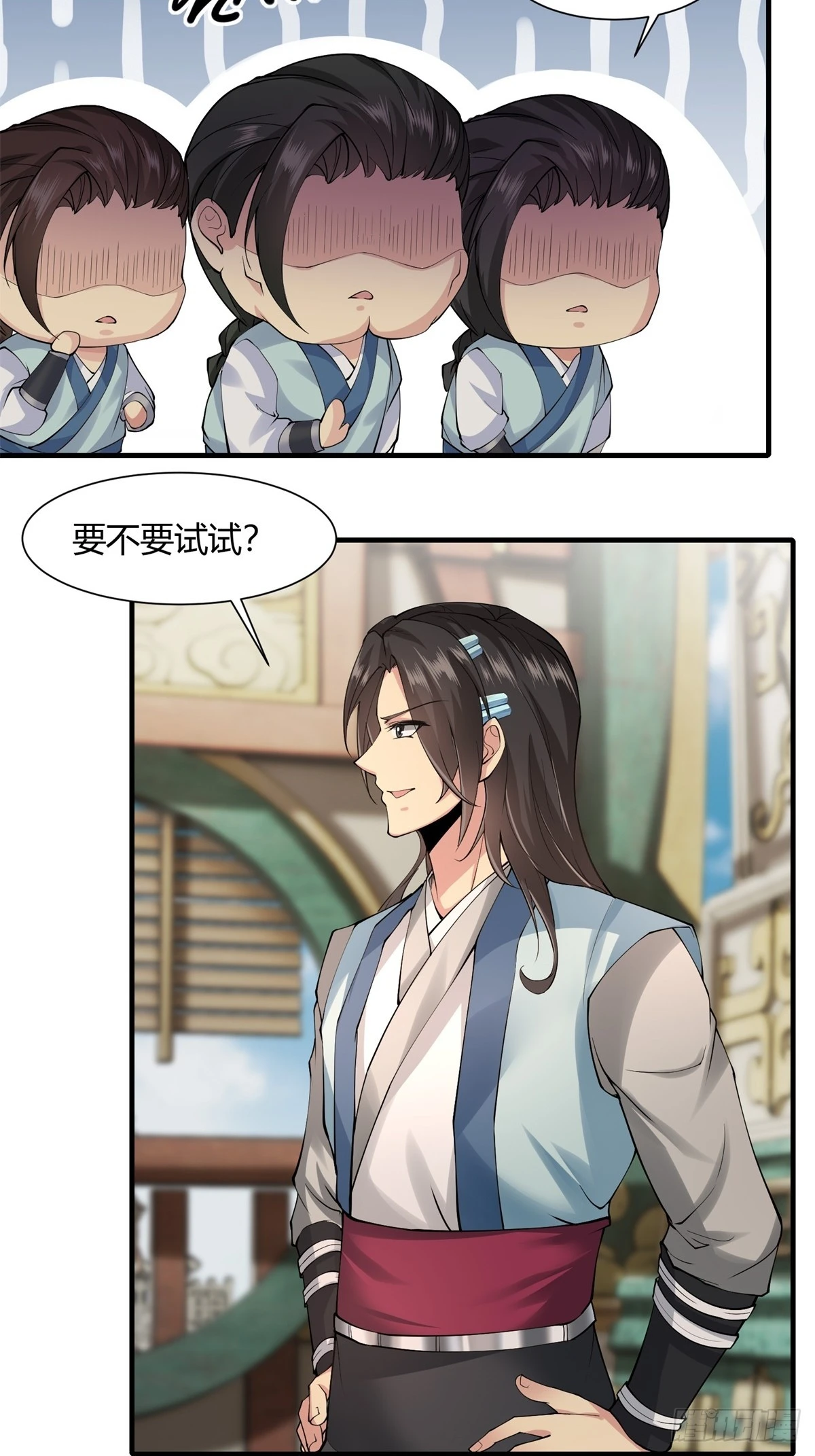 20 第8页