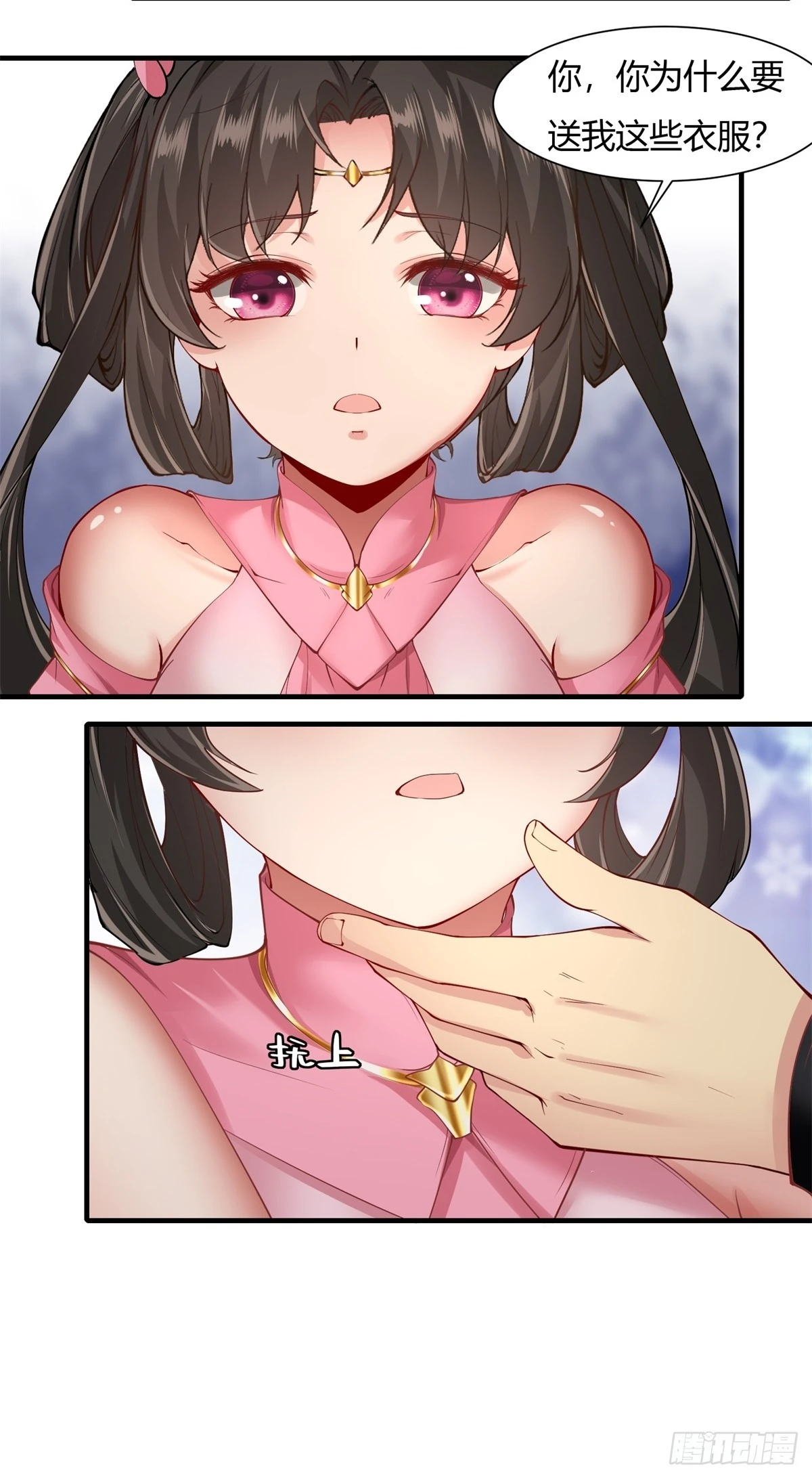 20 第9页
