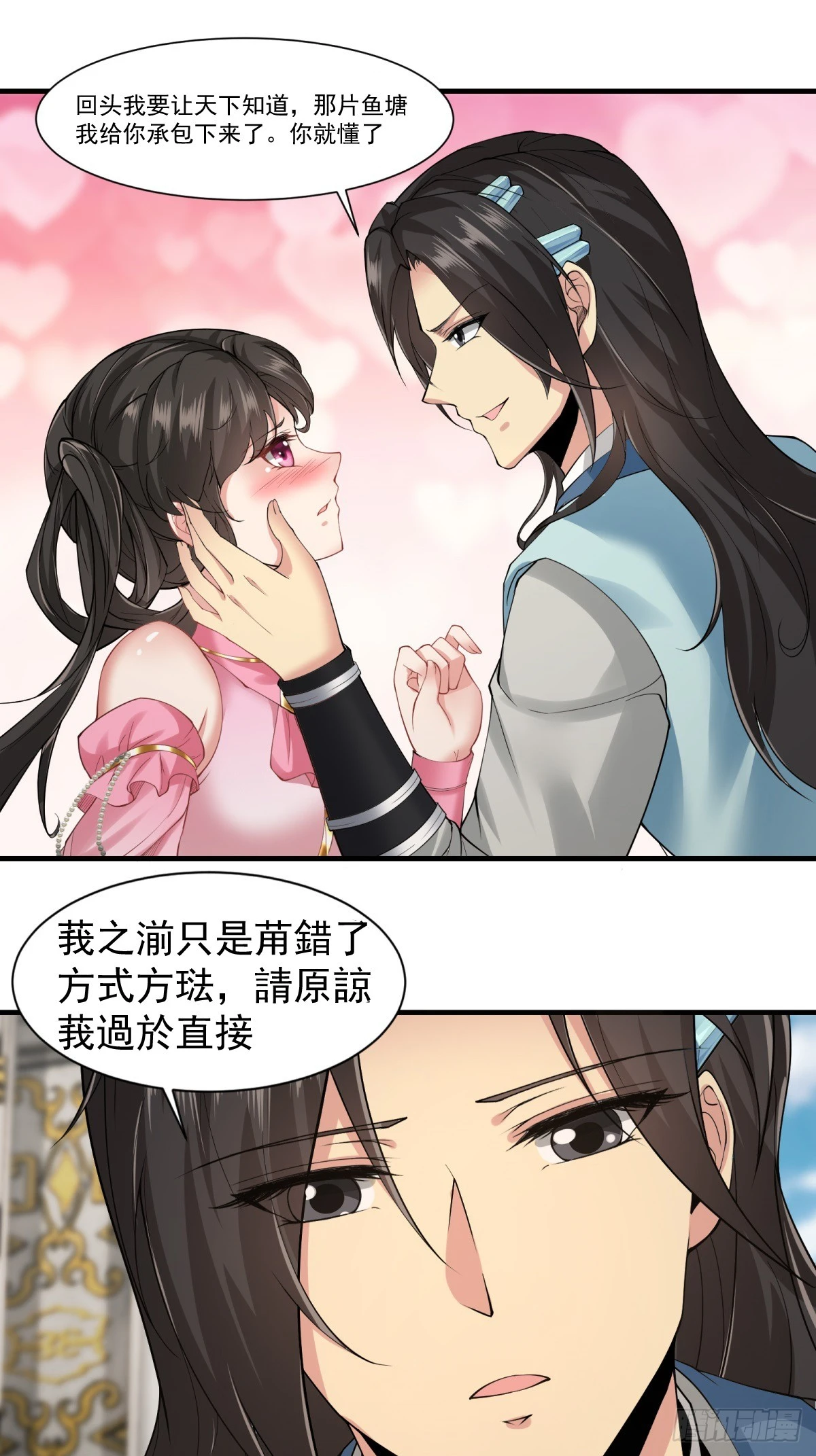 20 第10页