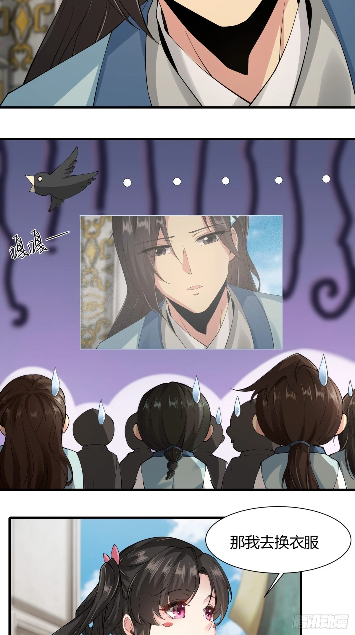 20 第11页