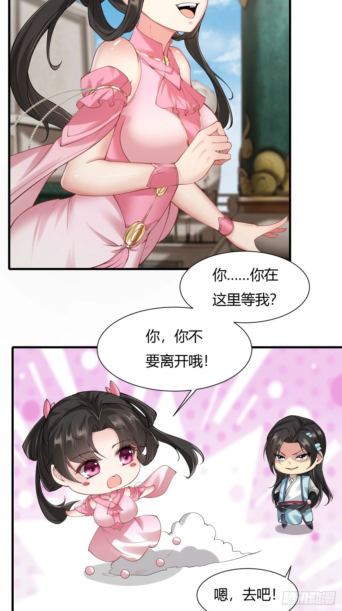 20 第12页