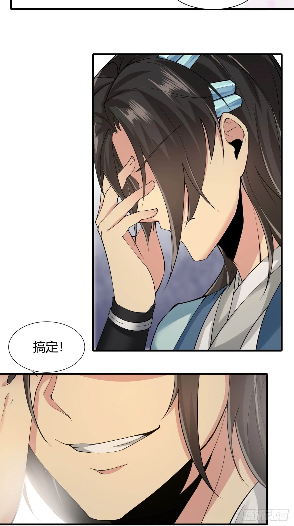 20 第13页