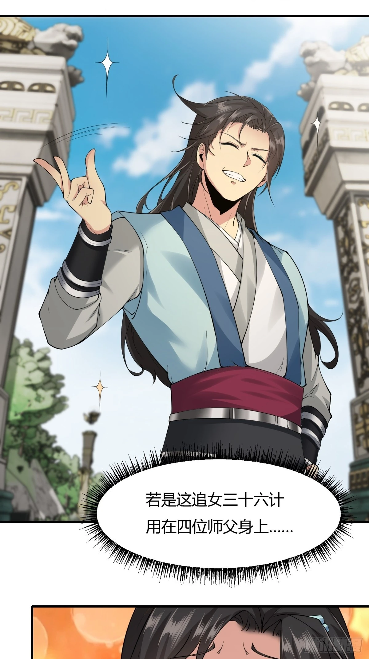 20 第14页