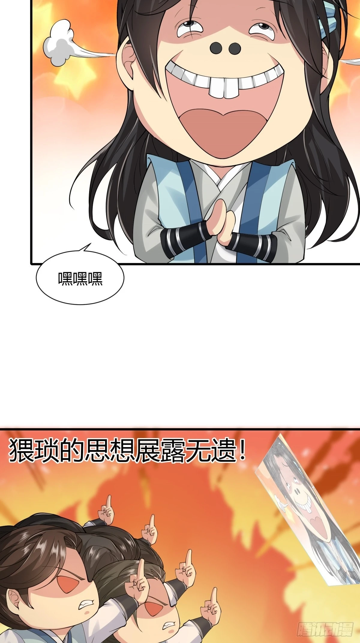20 第15页