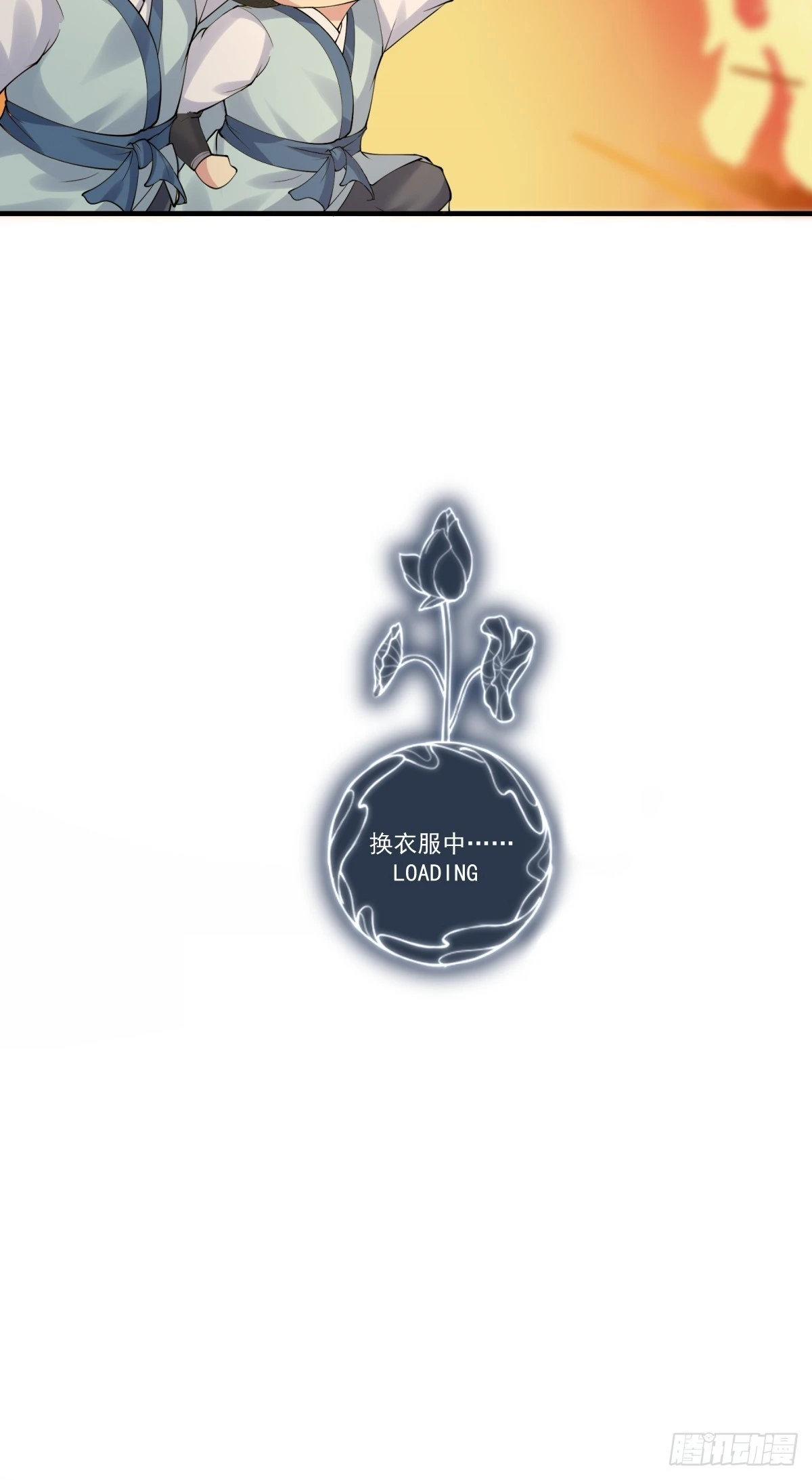 20 第16页