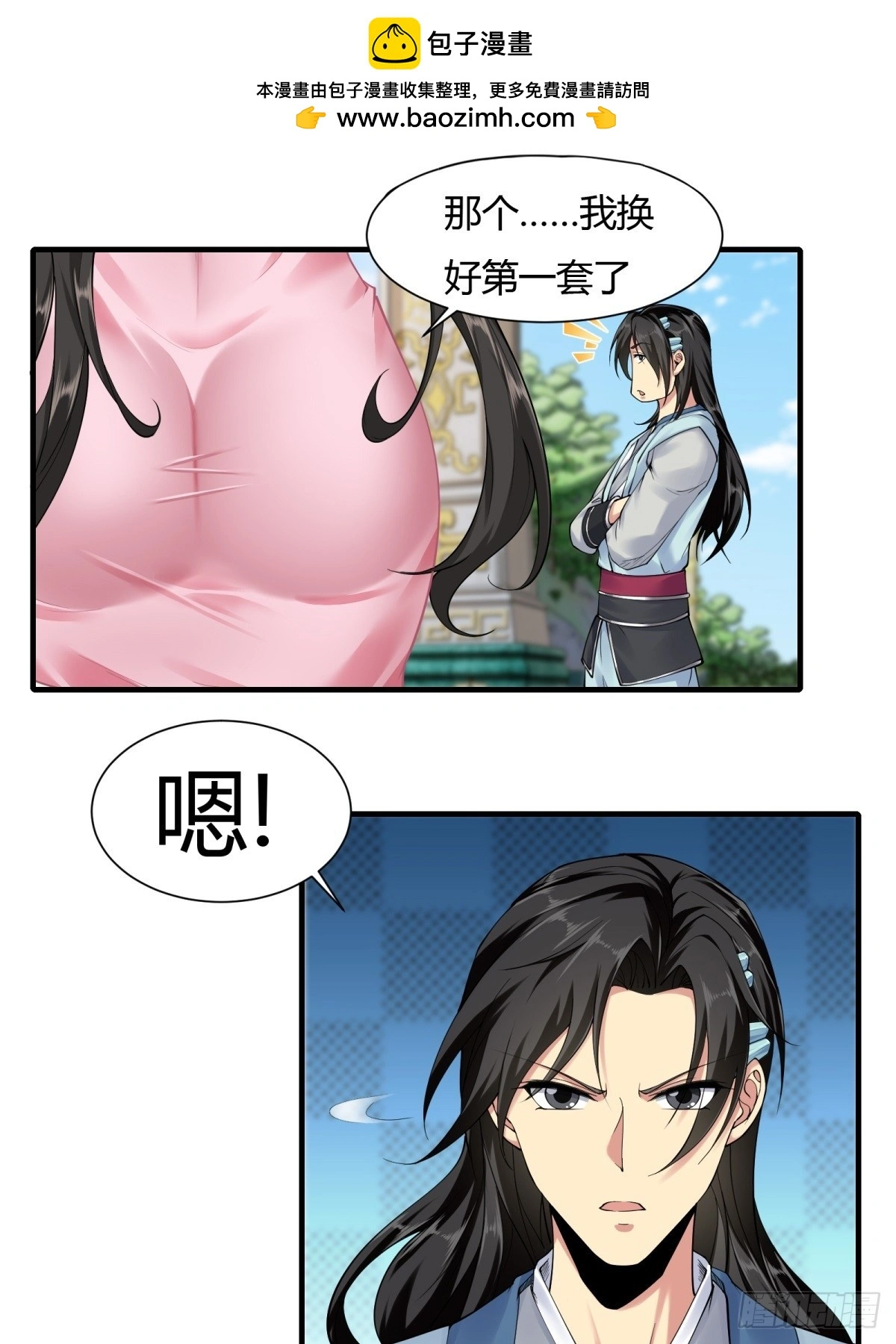 20 第17页