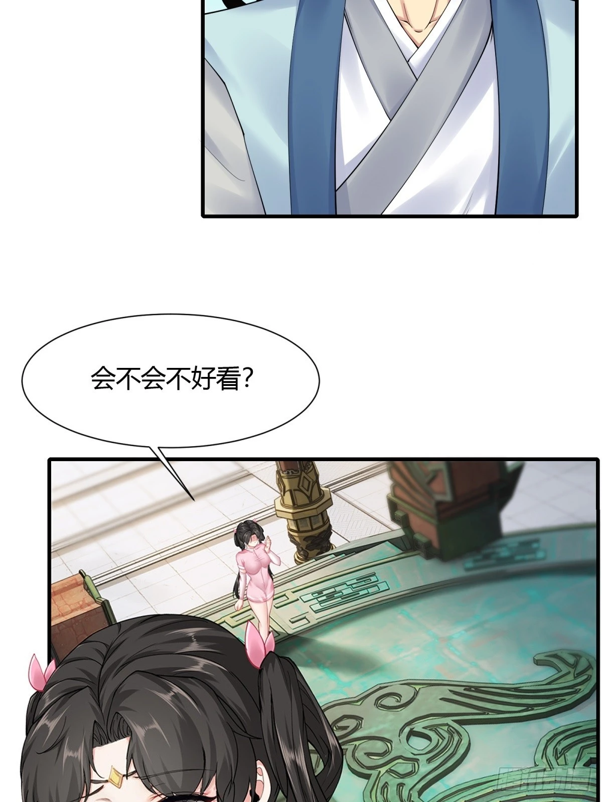 20 第18页