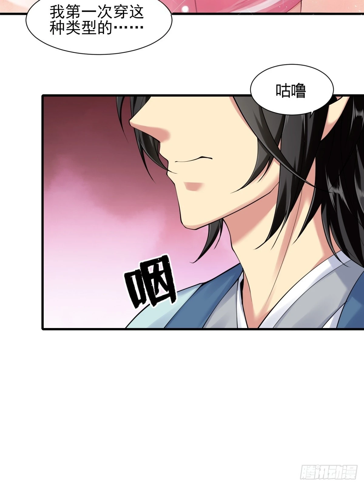 20 第20页
