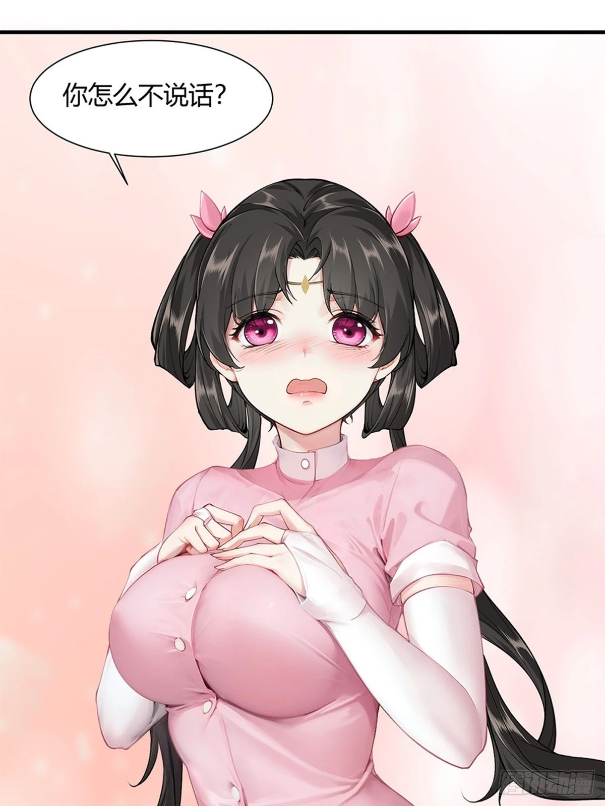 20 第21页