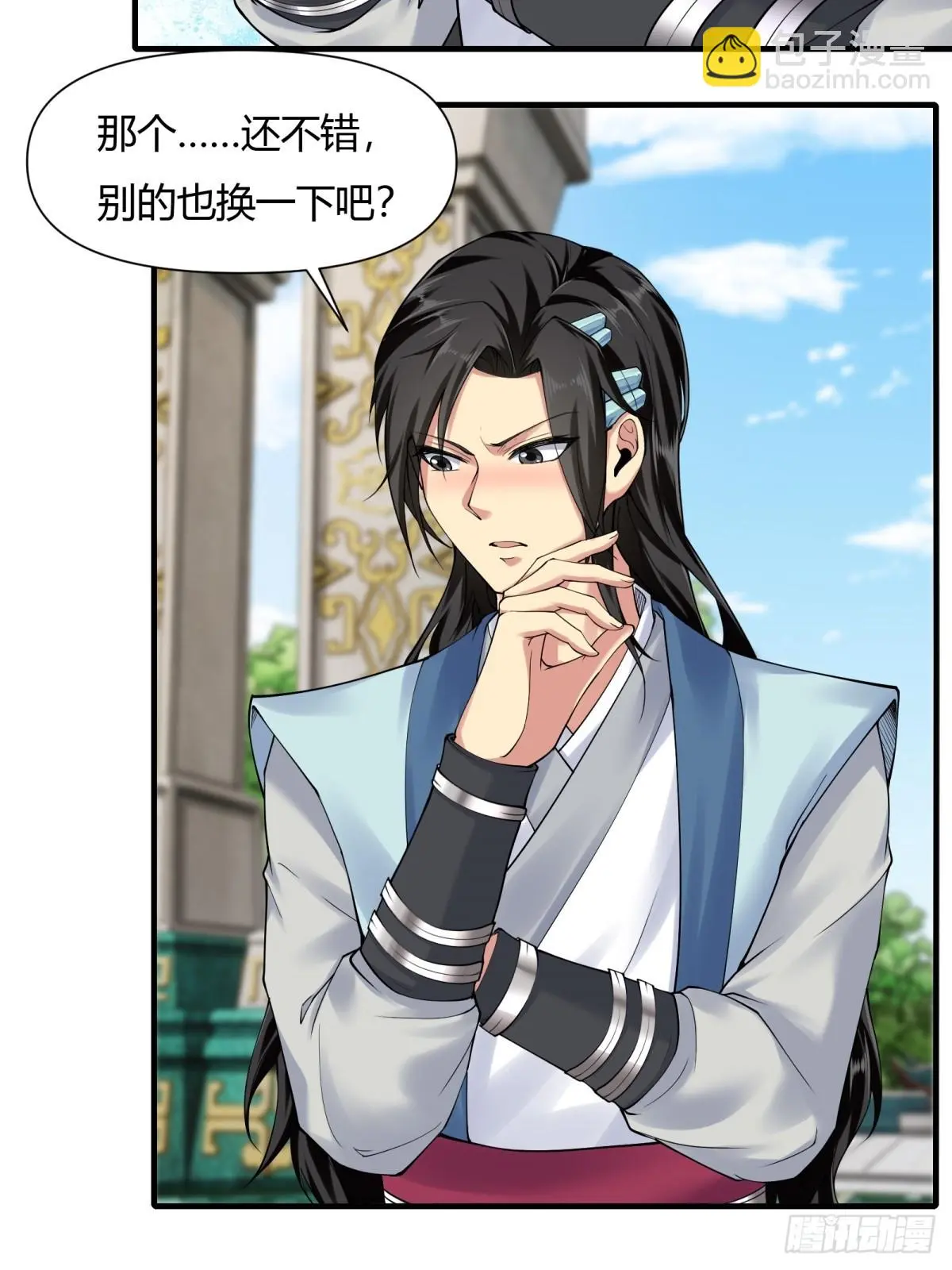 20 第25页