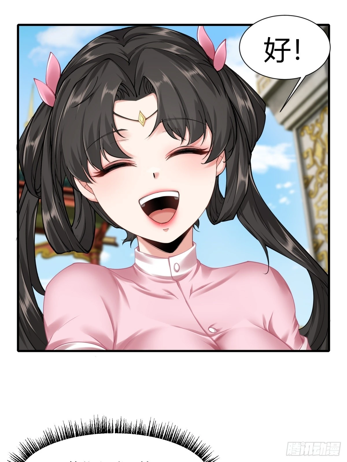 20 第26页