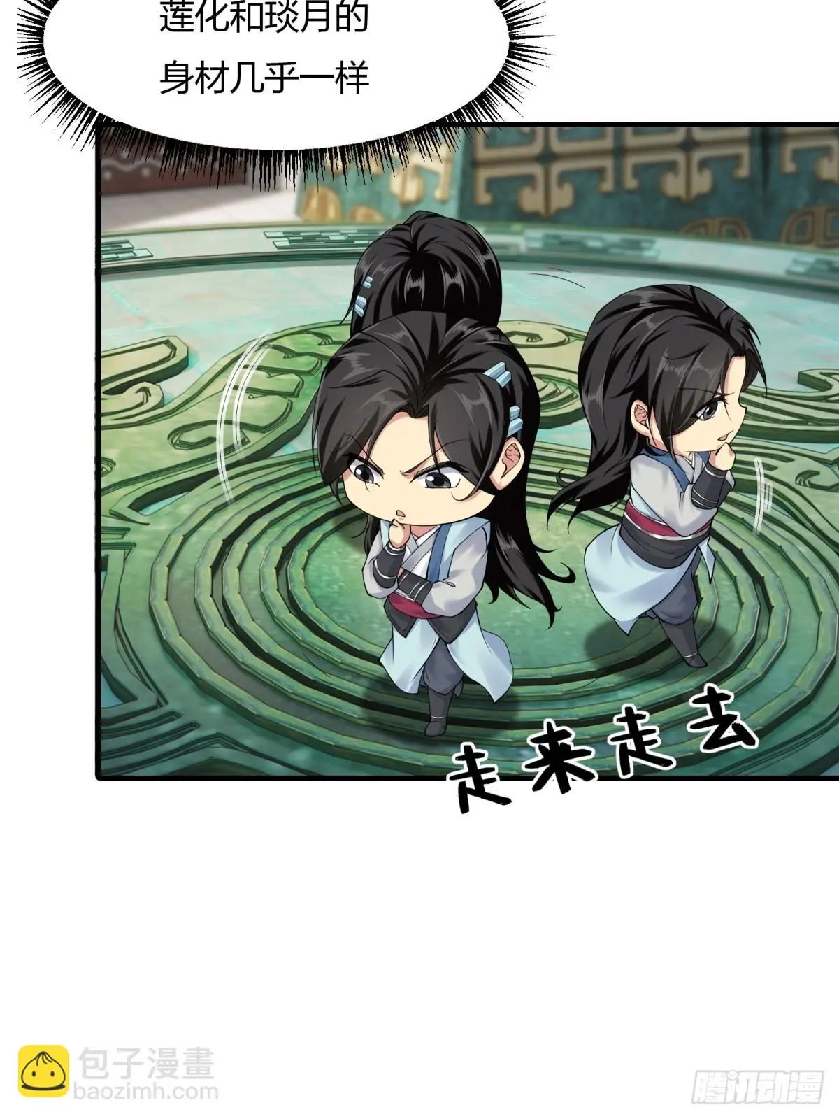 20 第27页