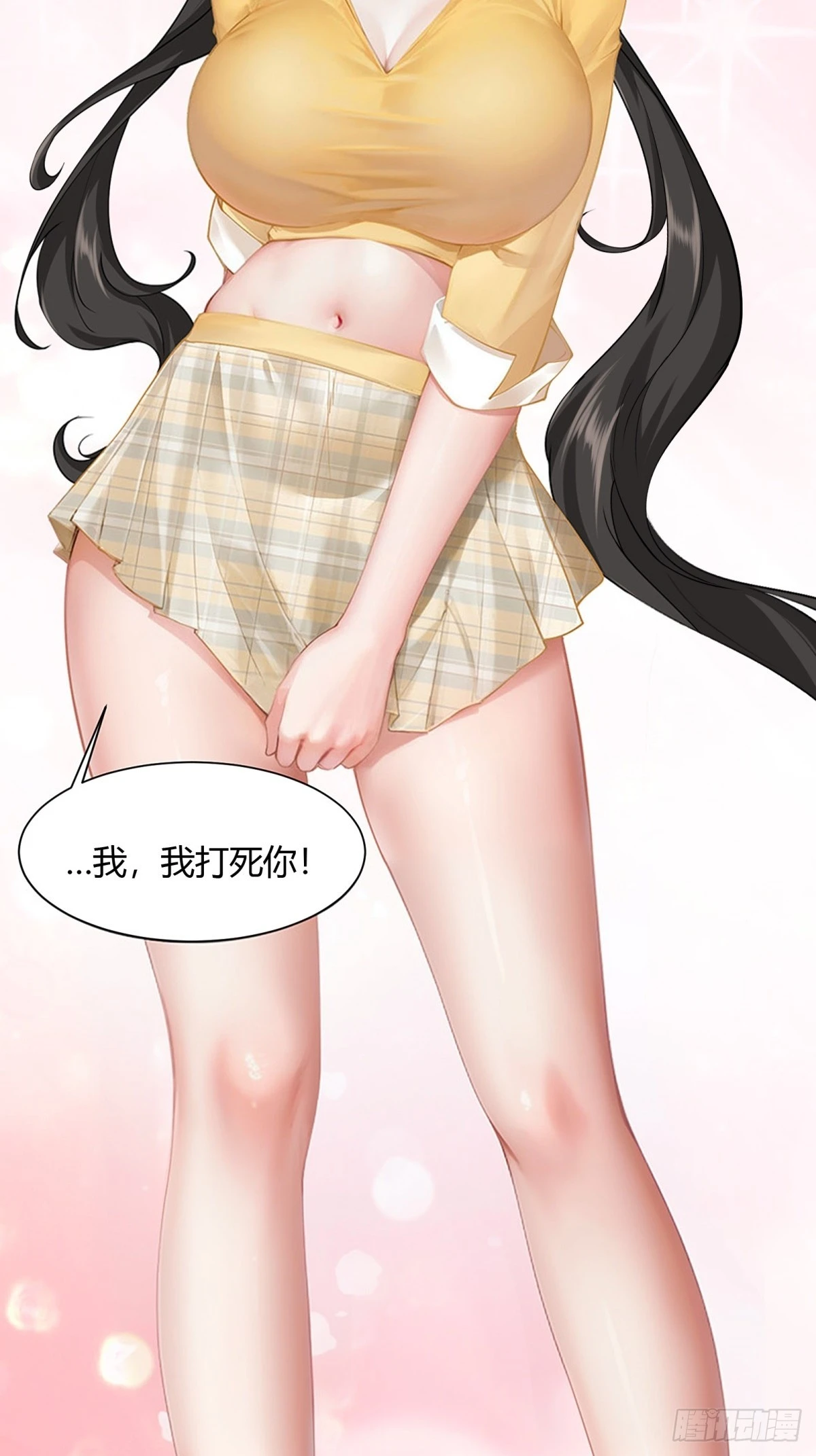 20 第29页