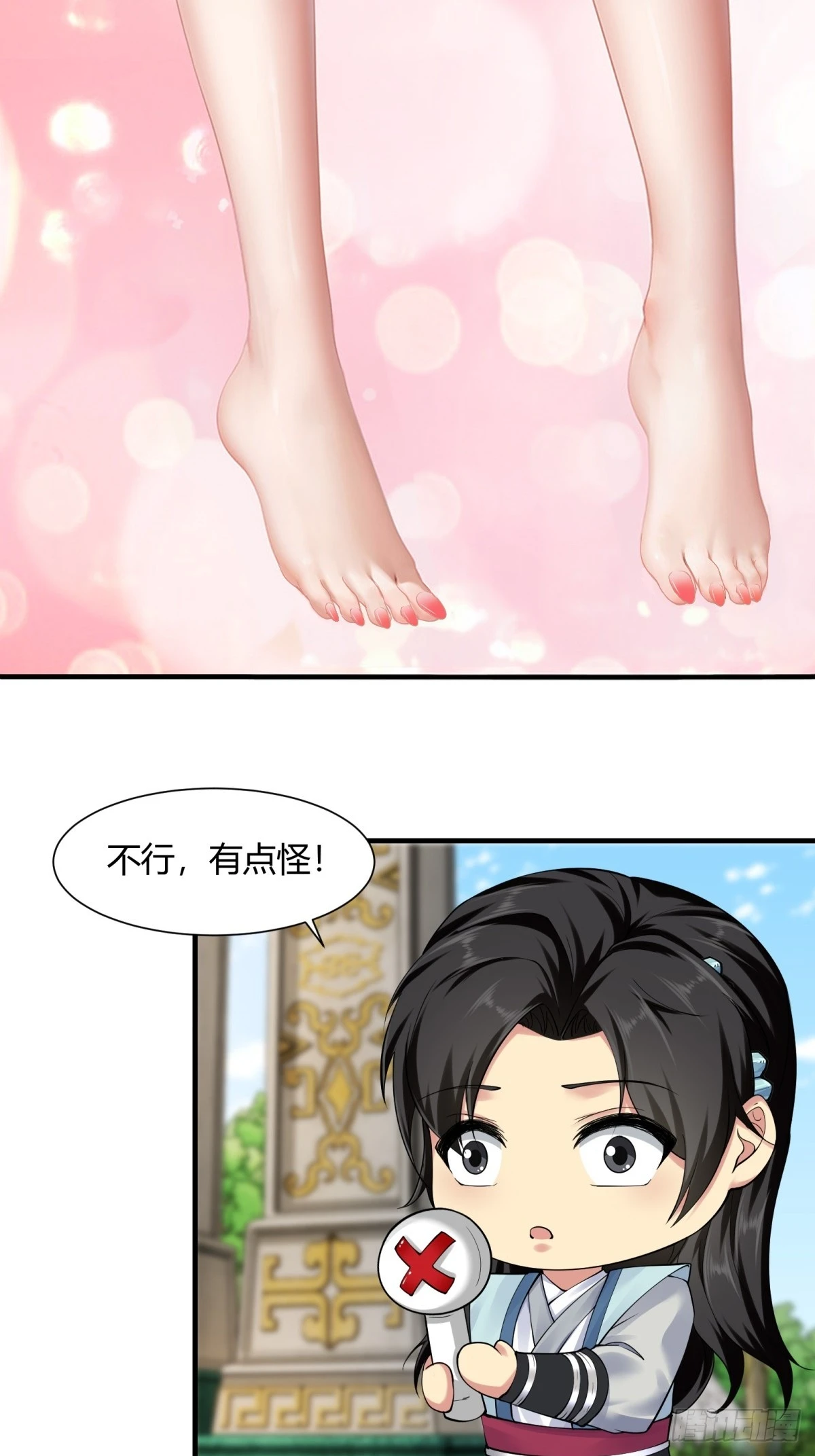 20 第30页