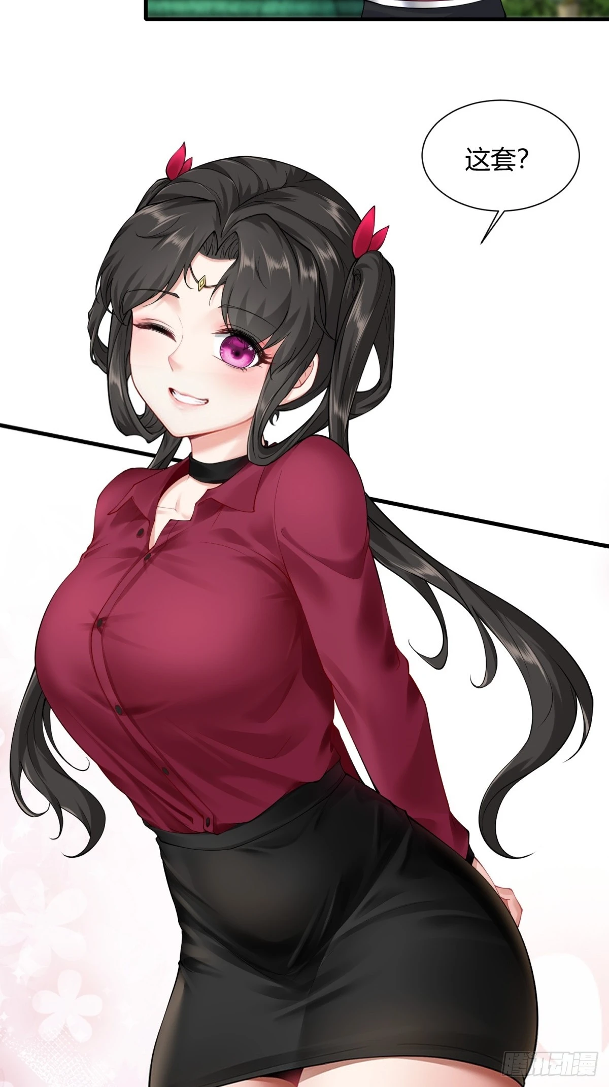 20 第31页