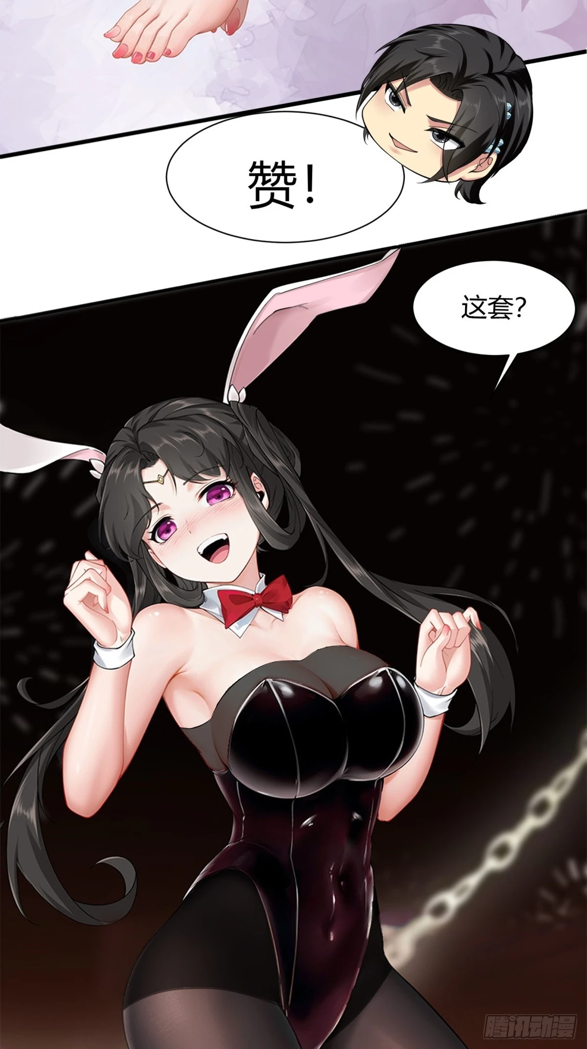 20 第33页