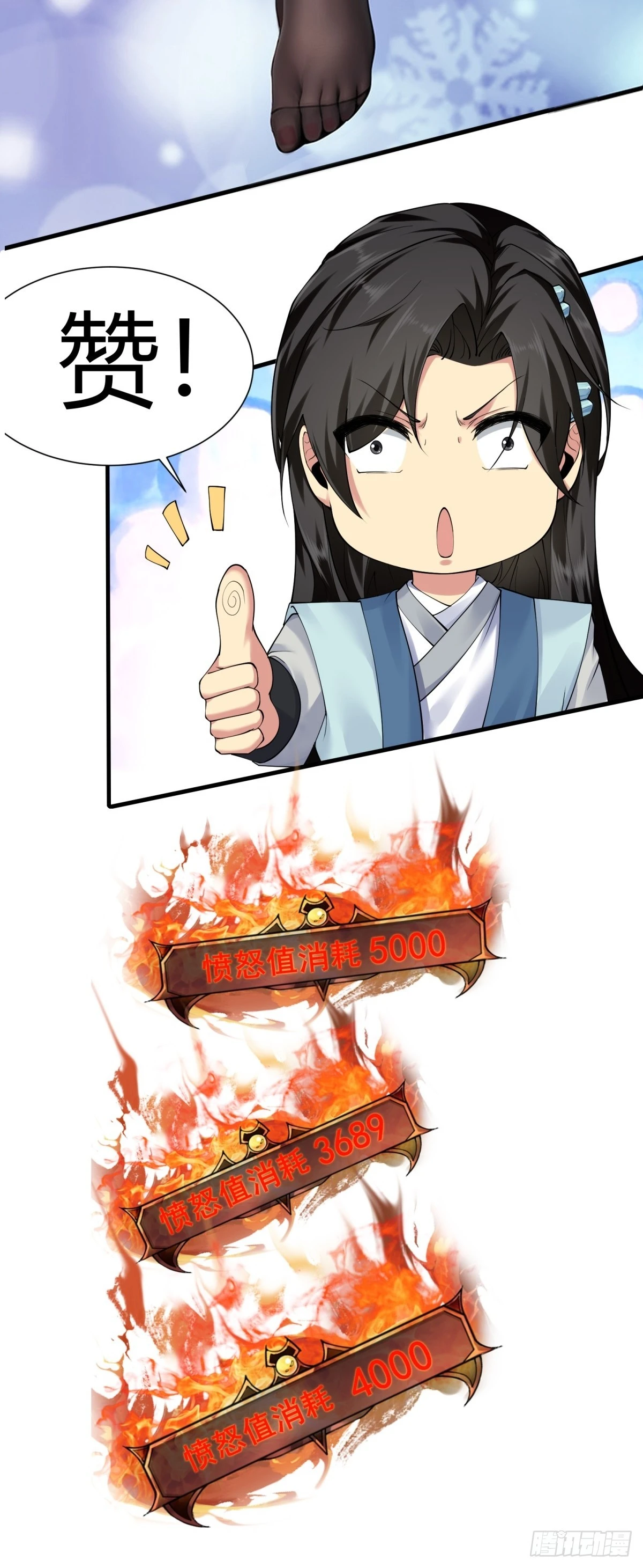 20 第37页