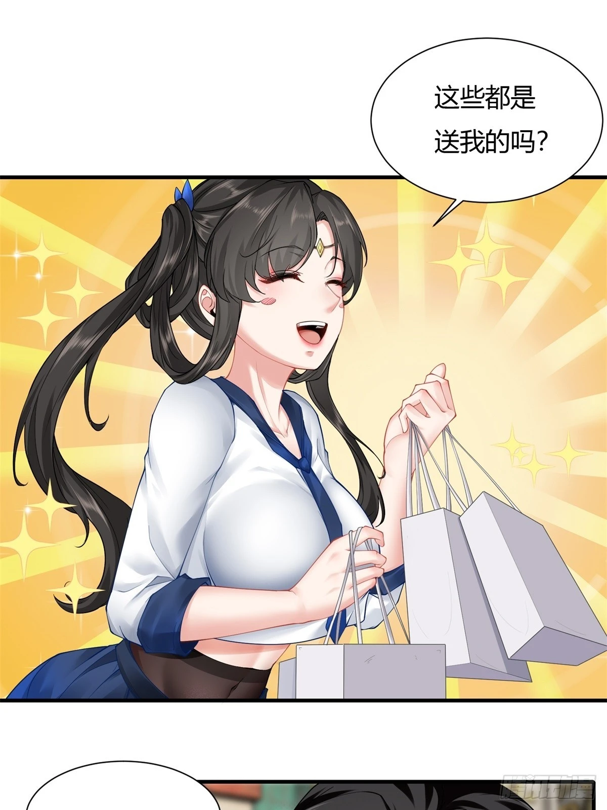20 第38页