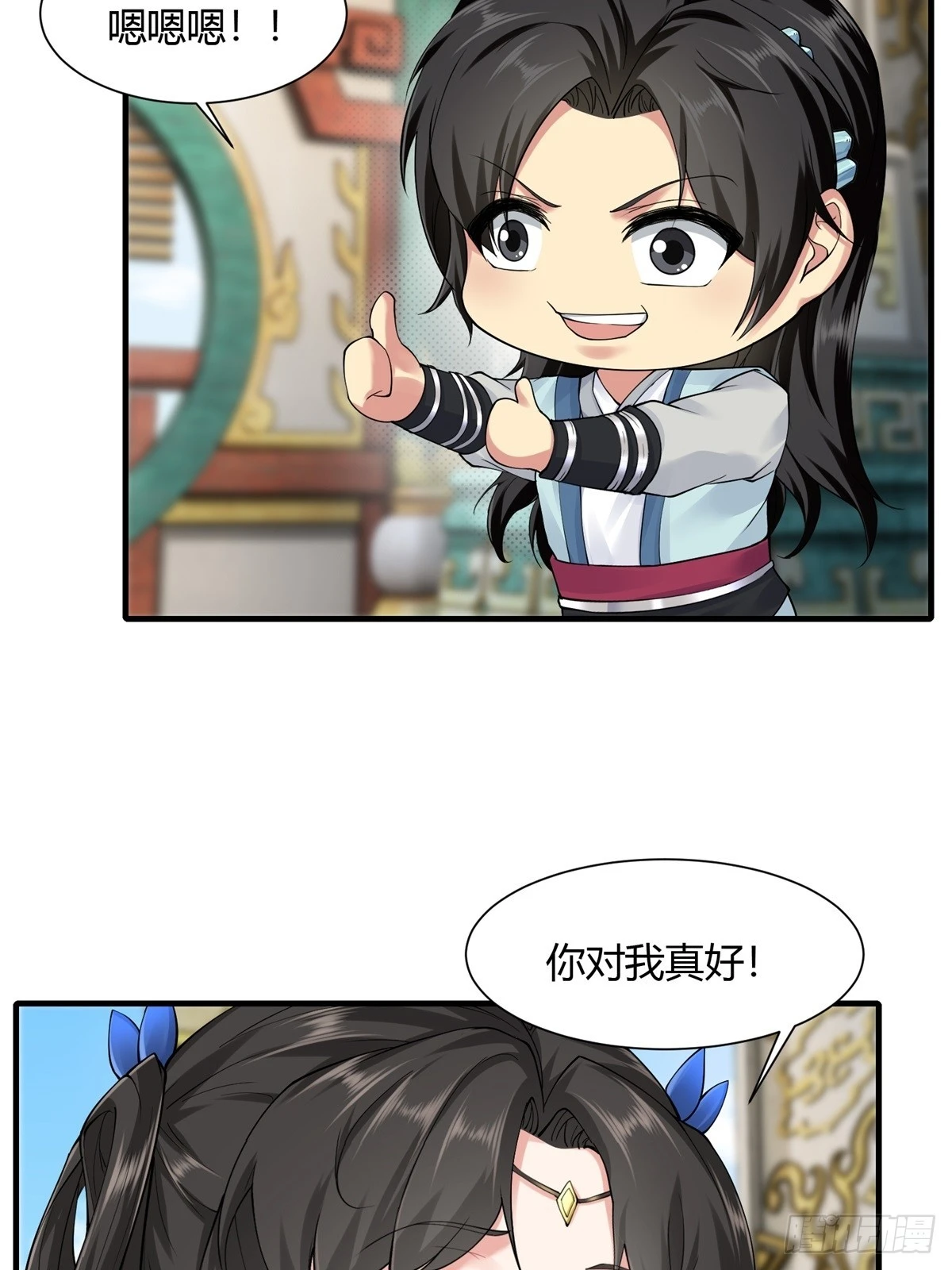 20 第39页