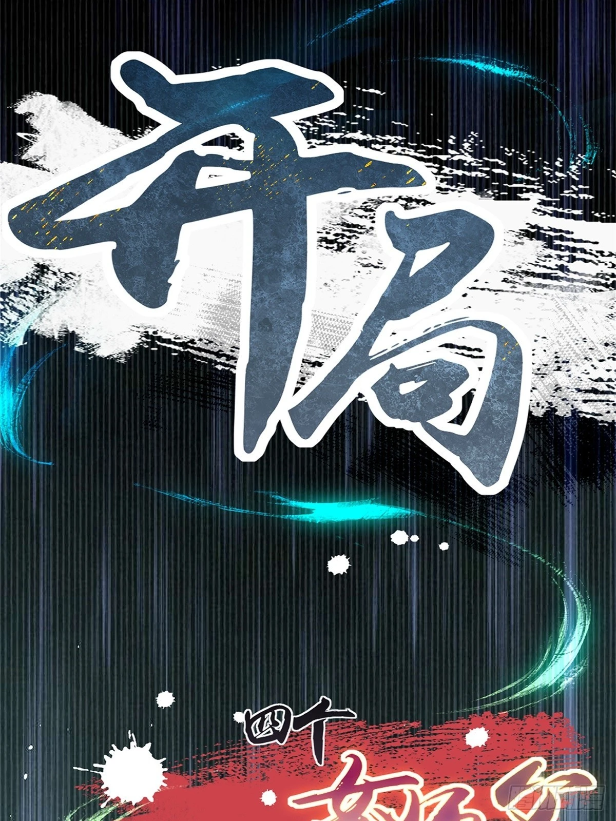 20 第42页