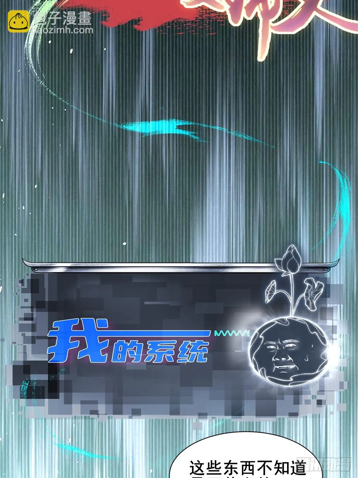 20 第43页