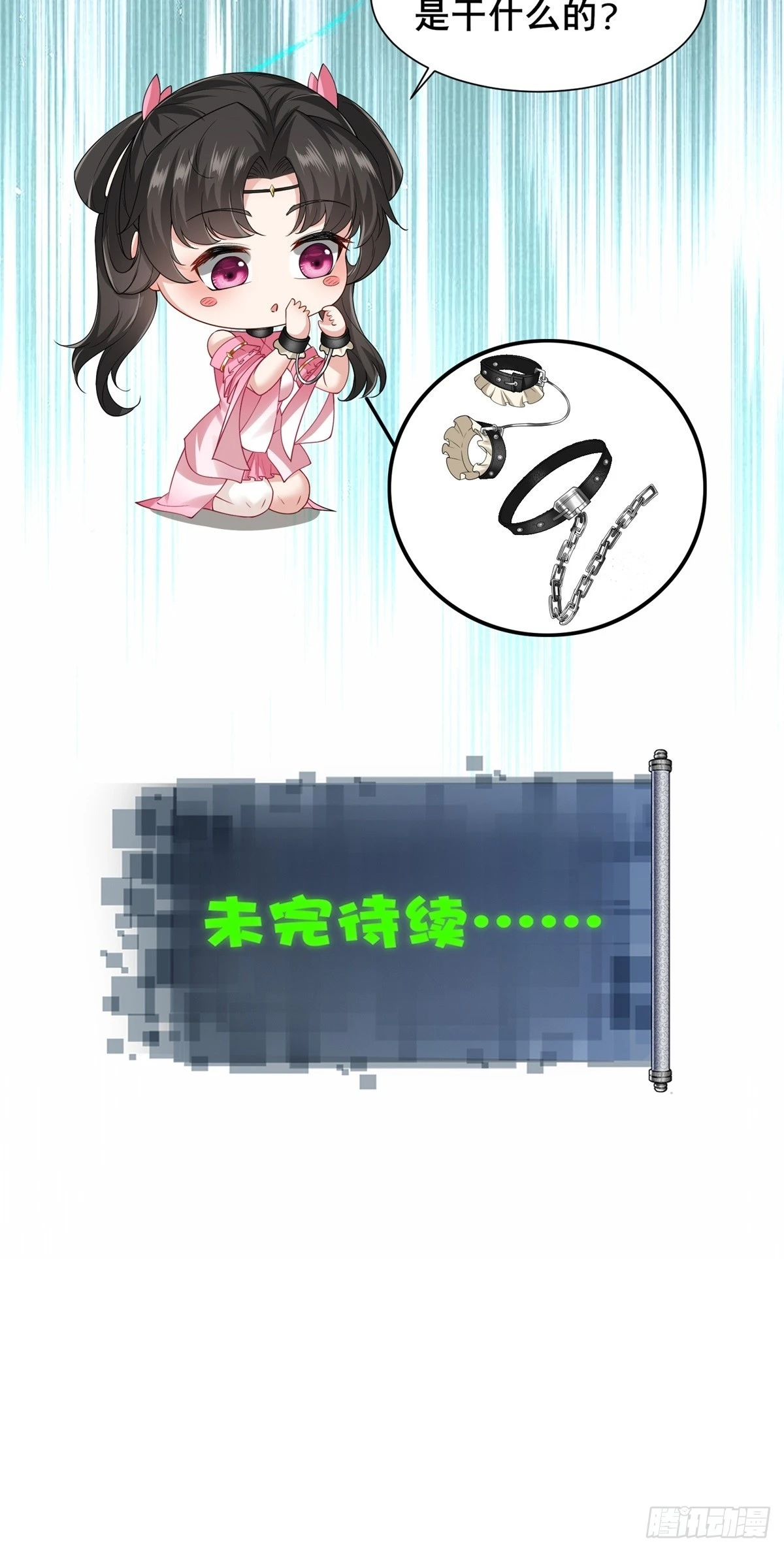 20 第44页