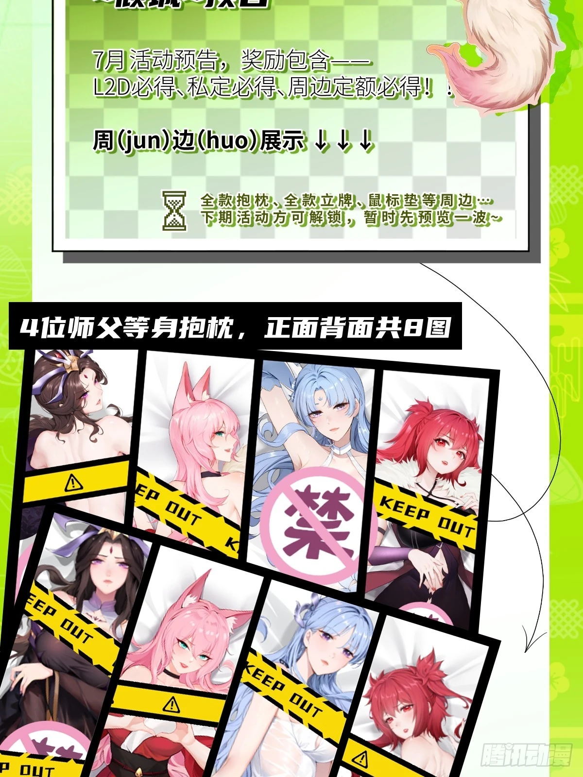 20 第48页