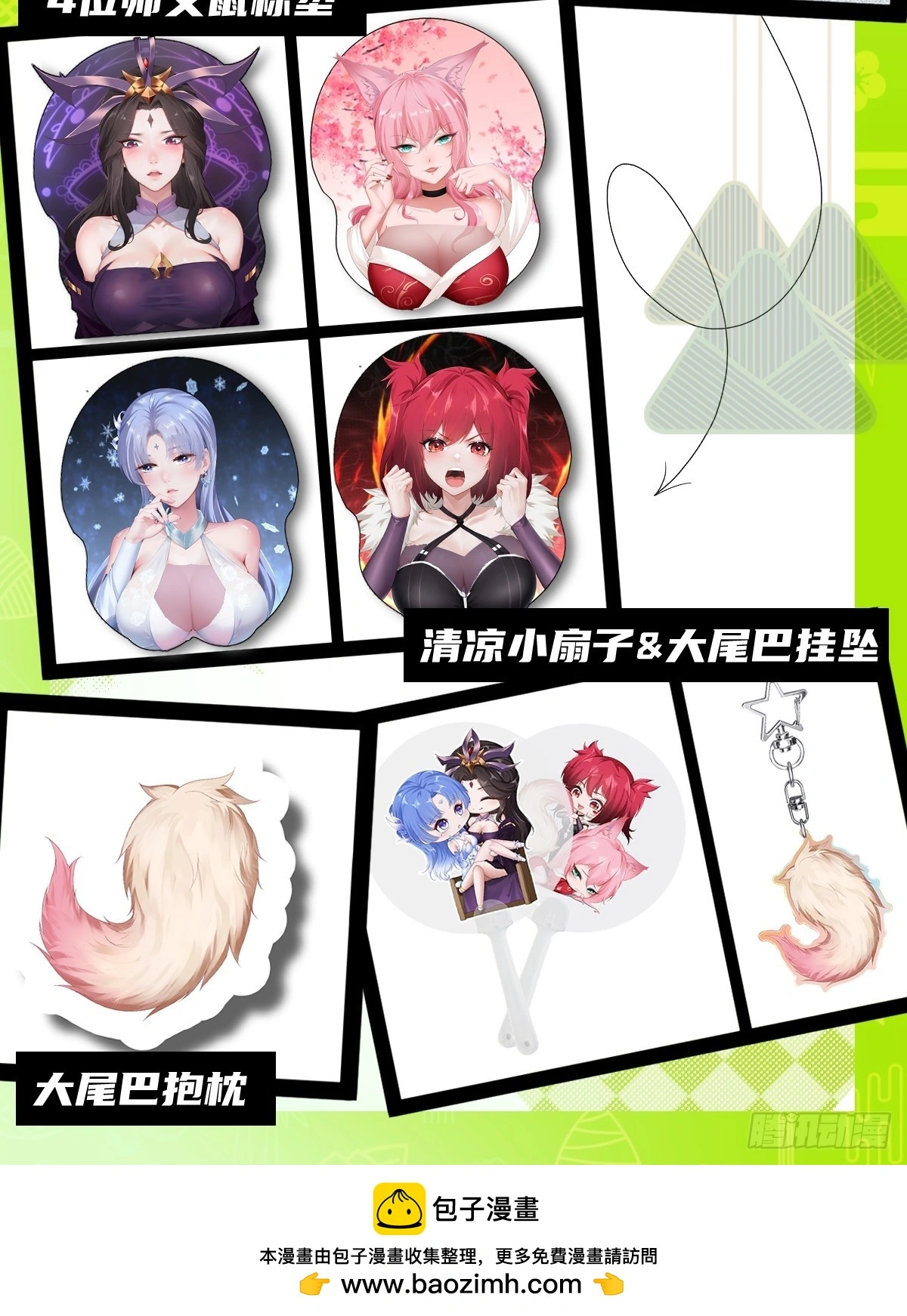 20 第50页
