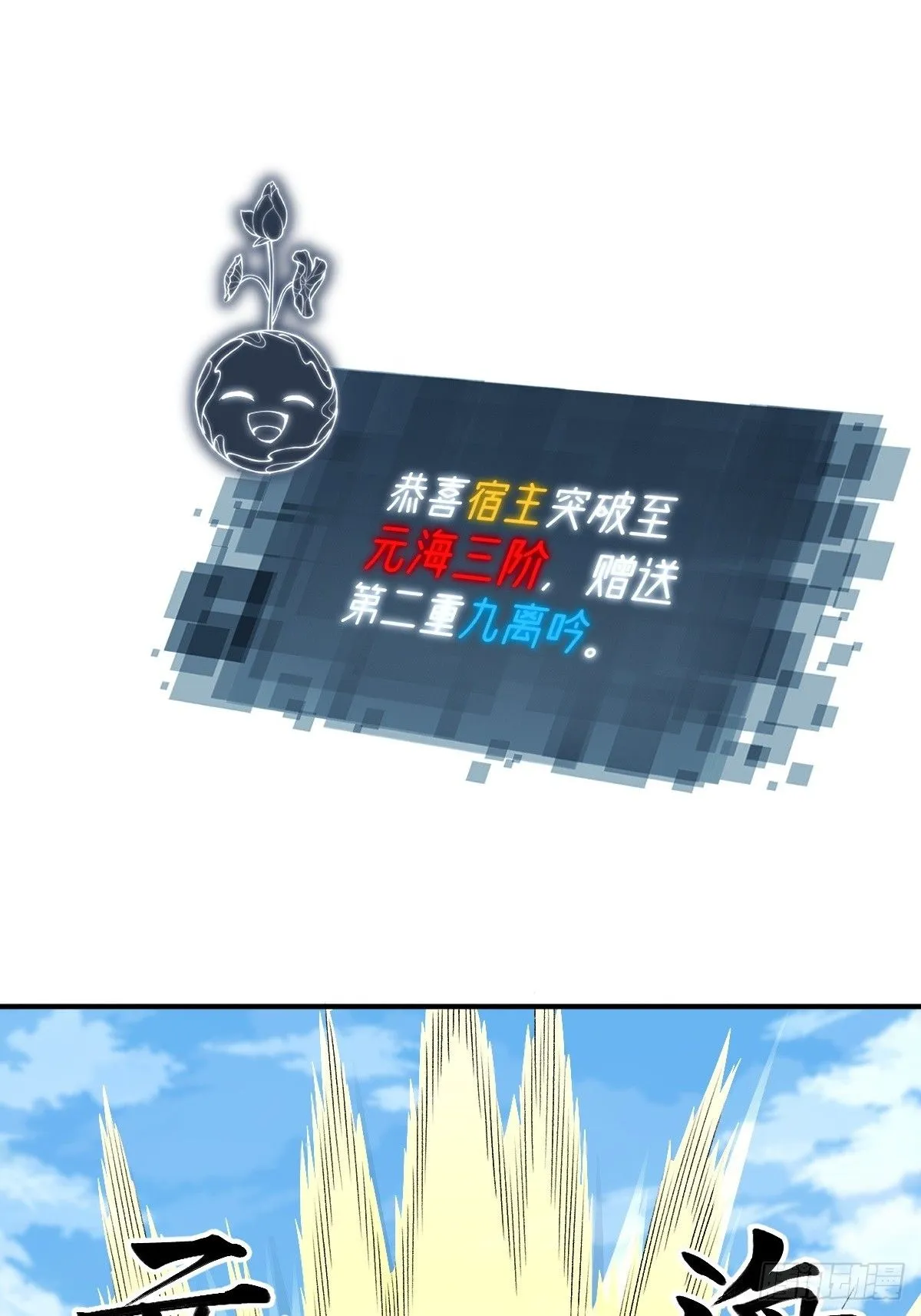 19 第3页