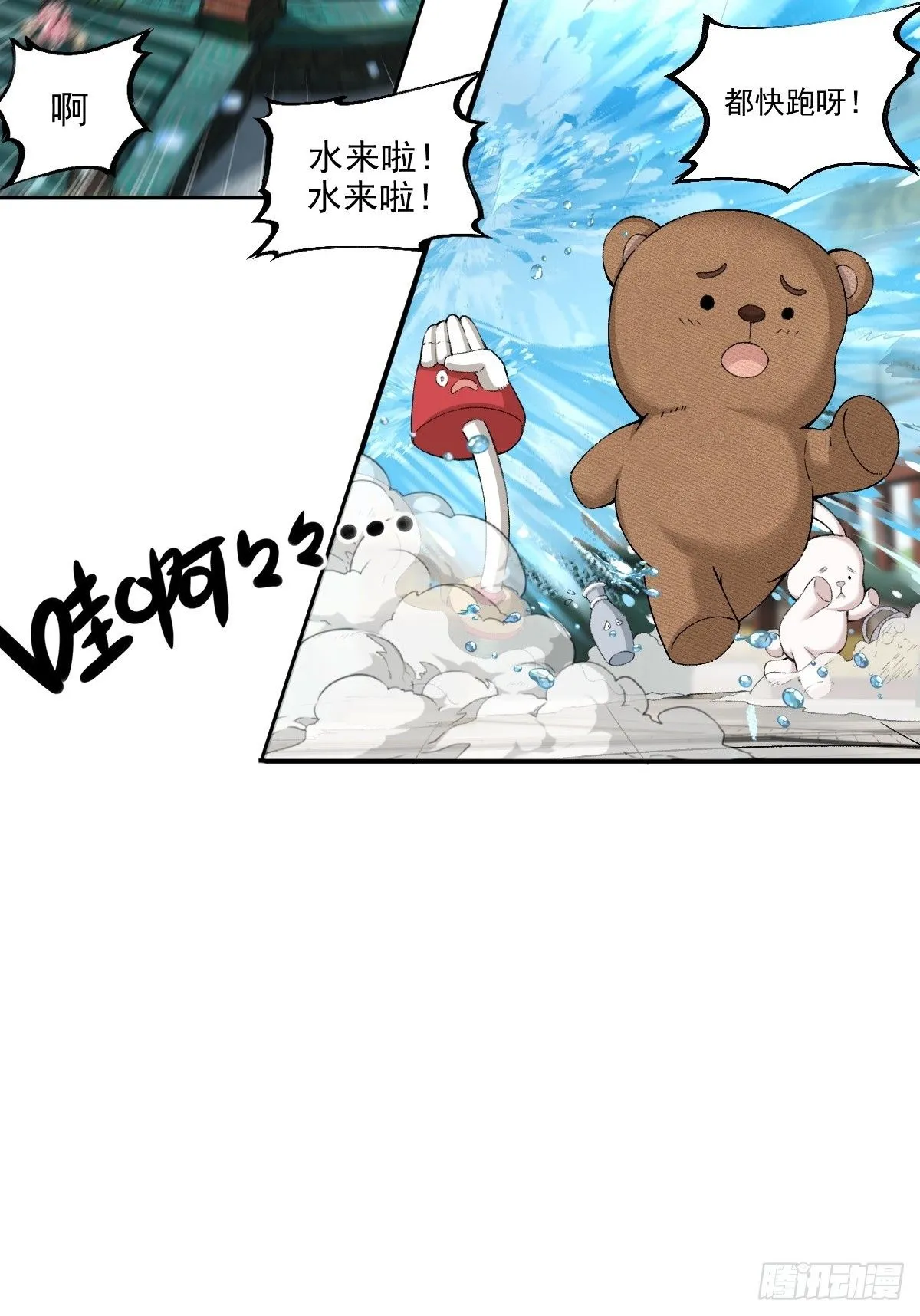 19 第9页