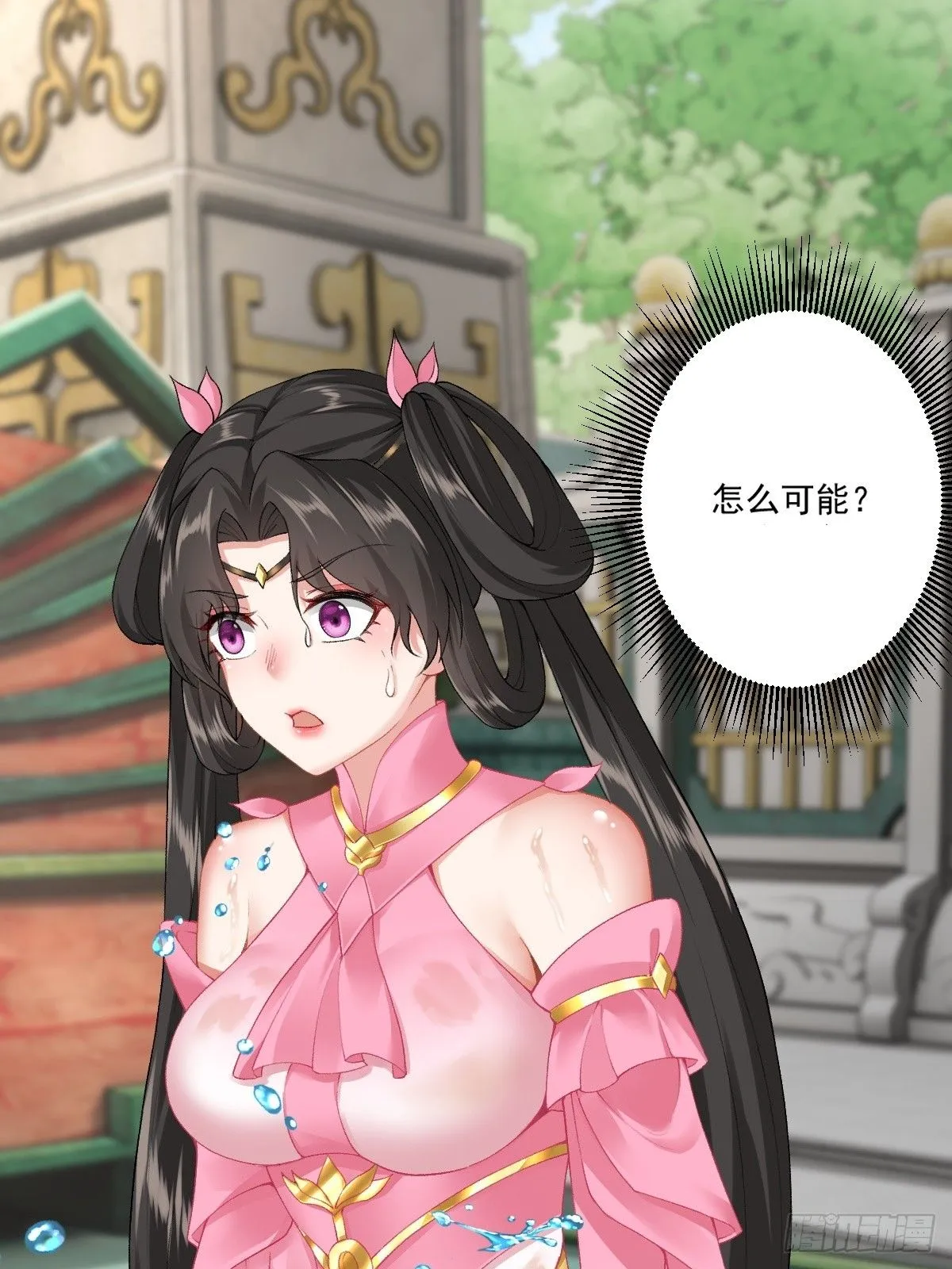 19 第11页